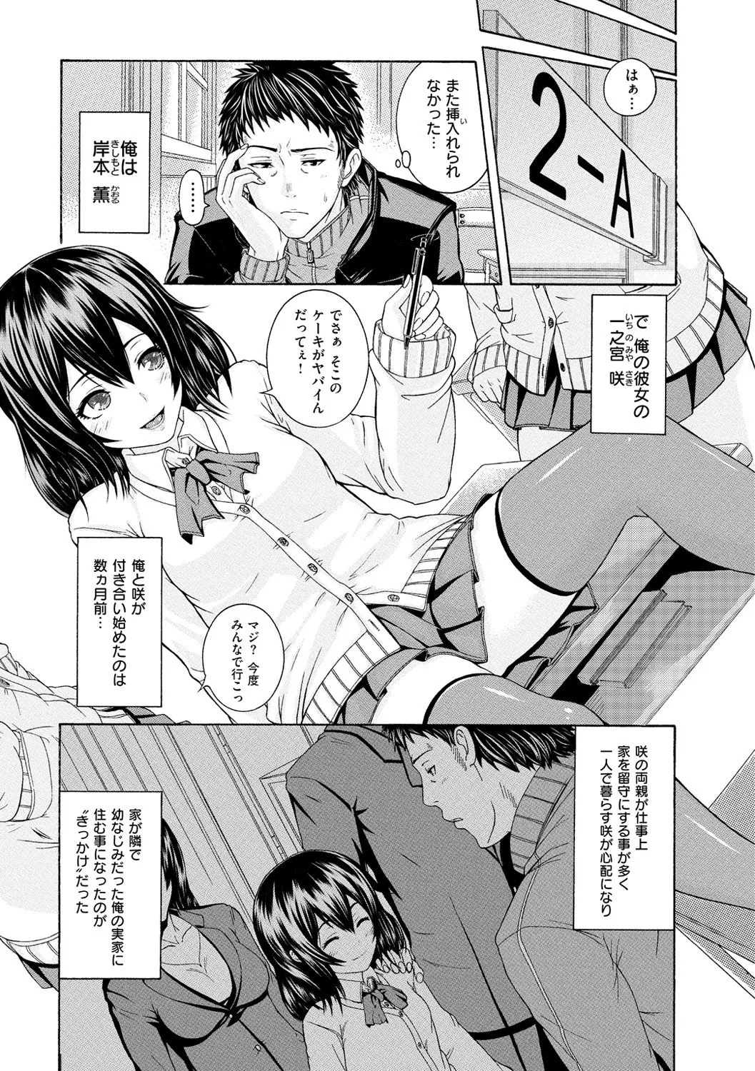 Page 183