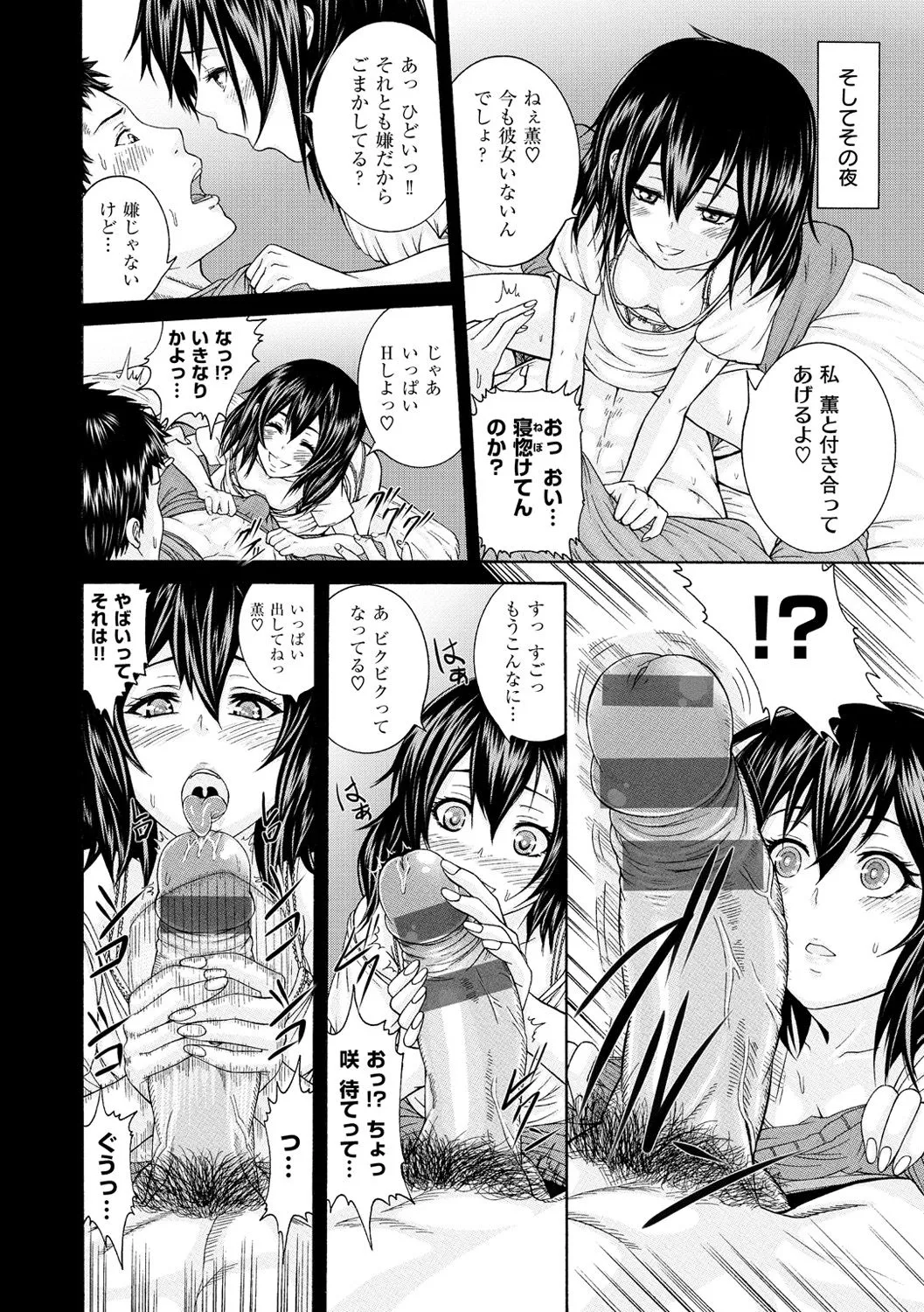 Page 184