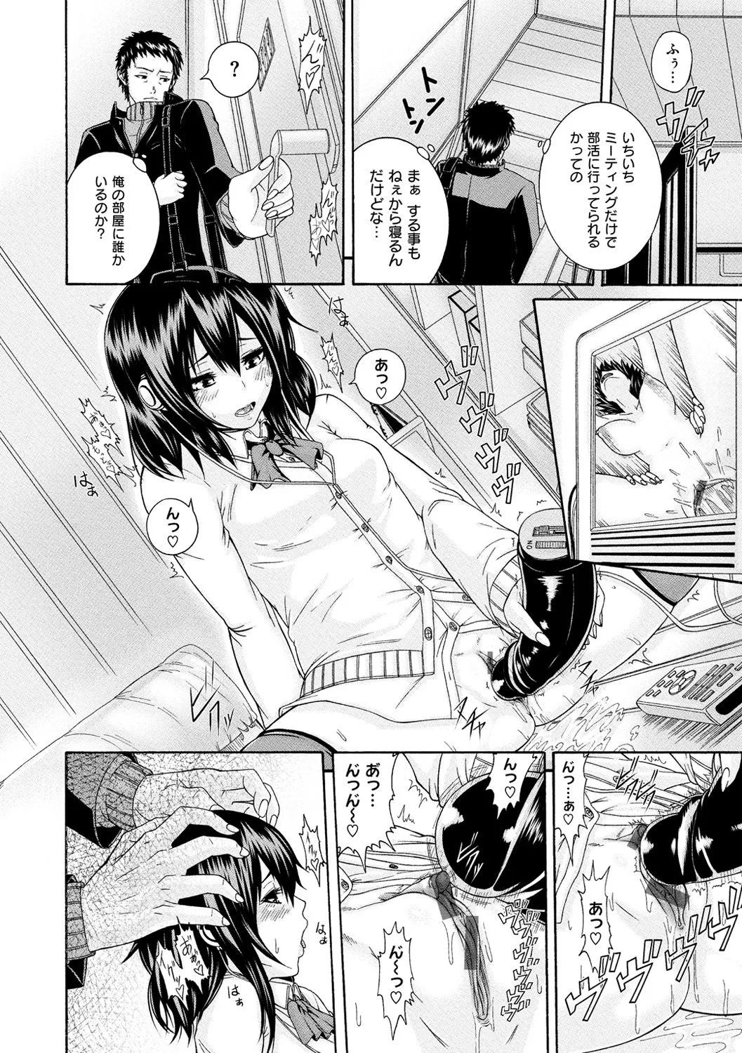 Page 186