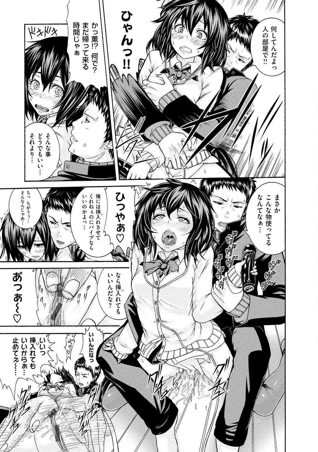 Page 187
