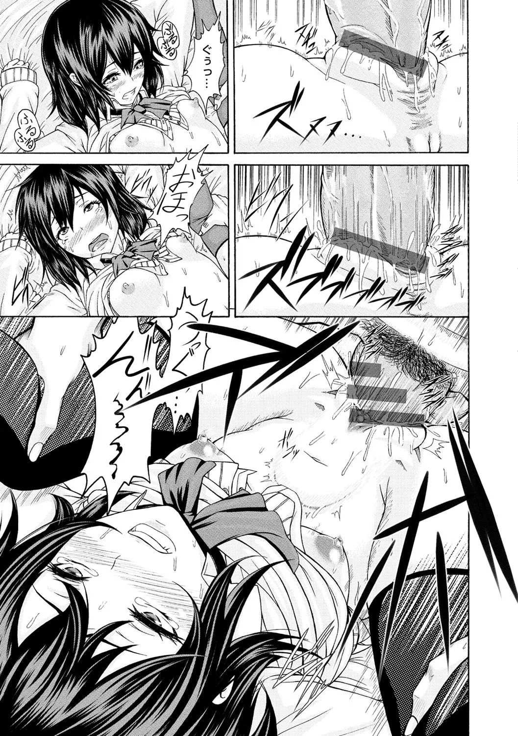 Page 191