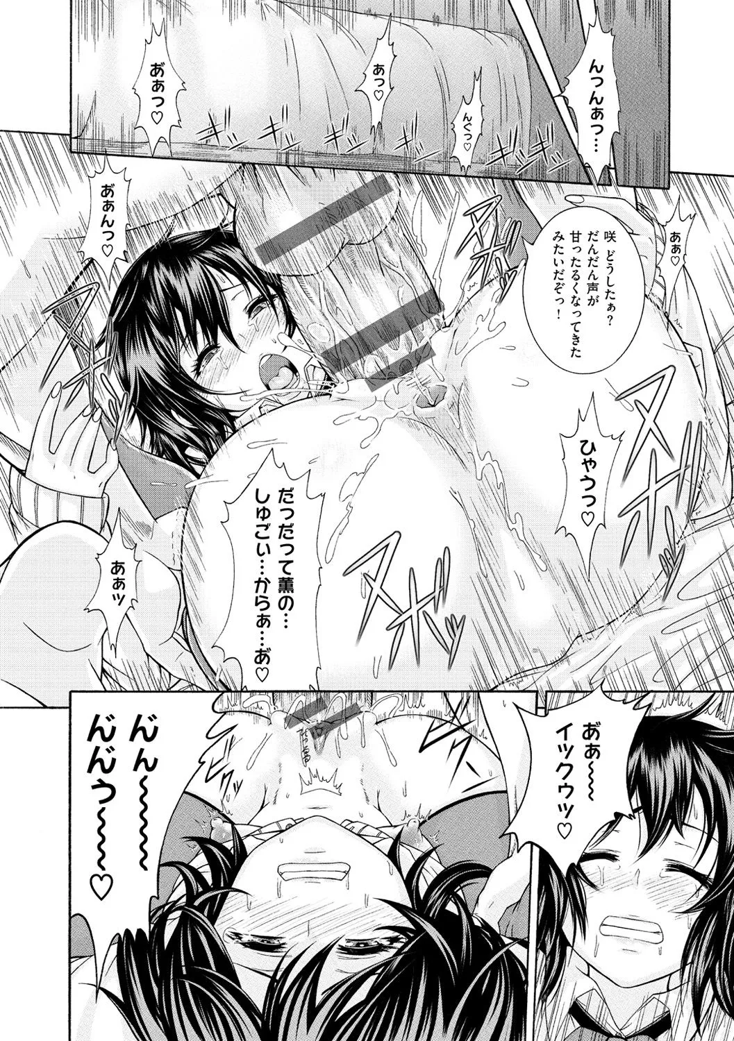 Page 194