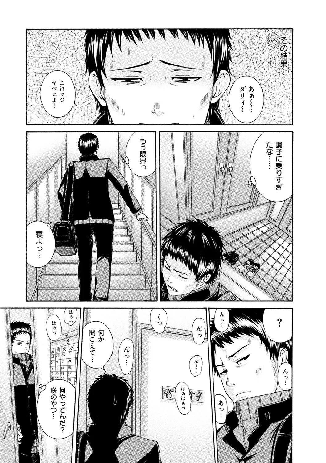 Page 201