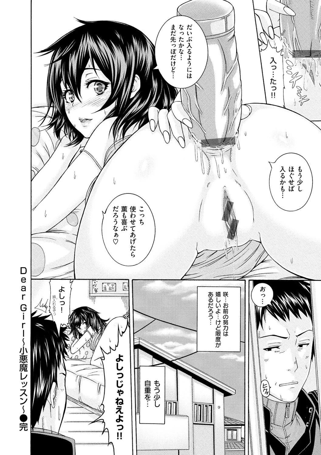 Page 202