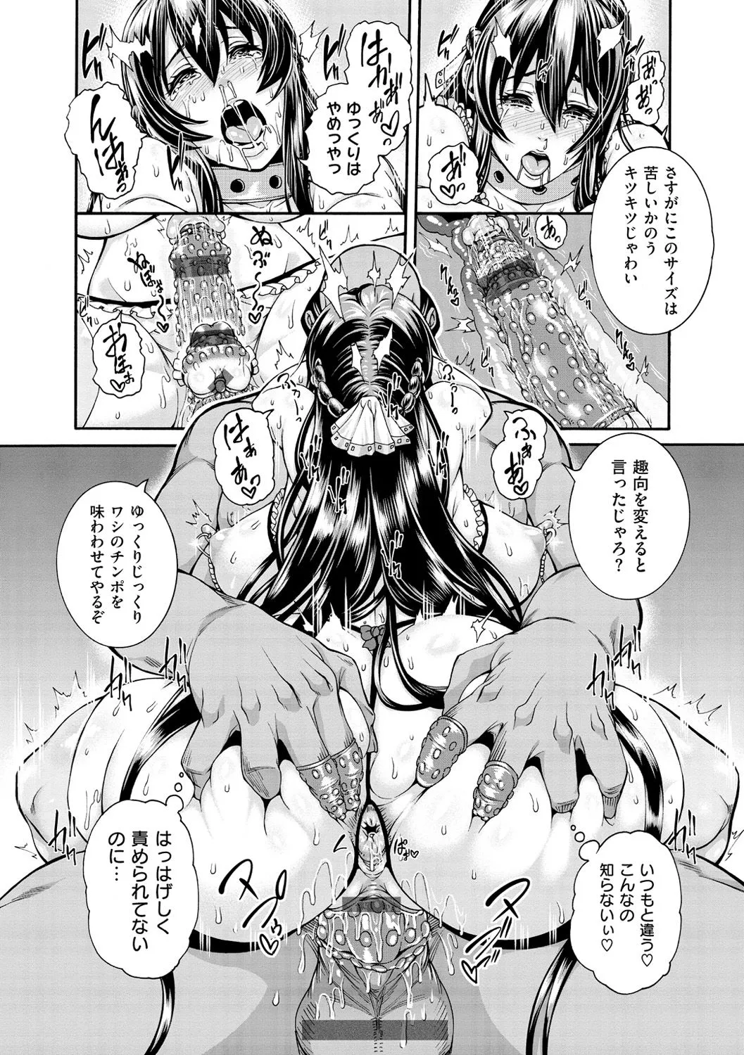 Page 206
