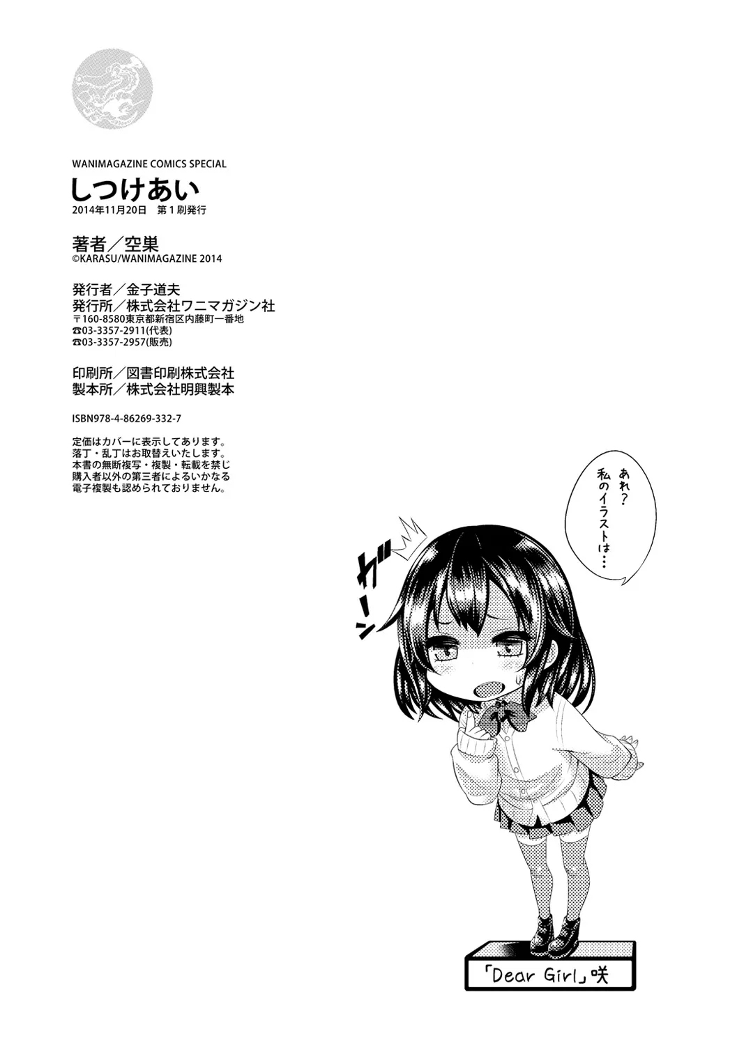 Page 212