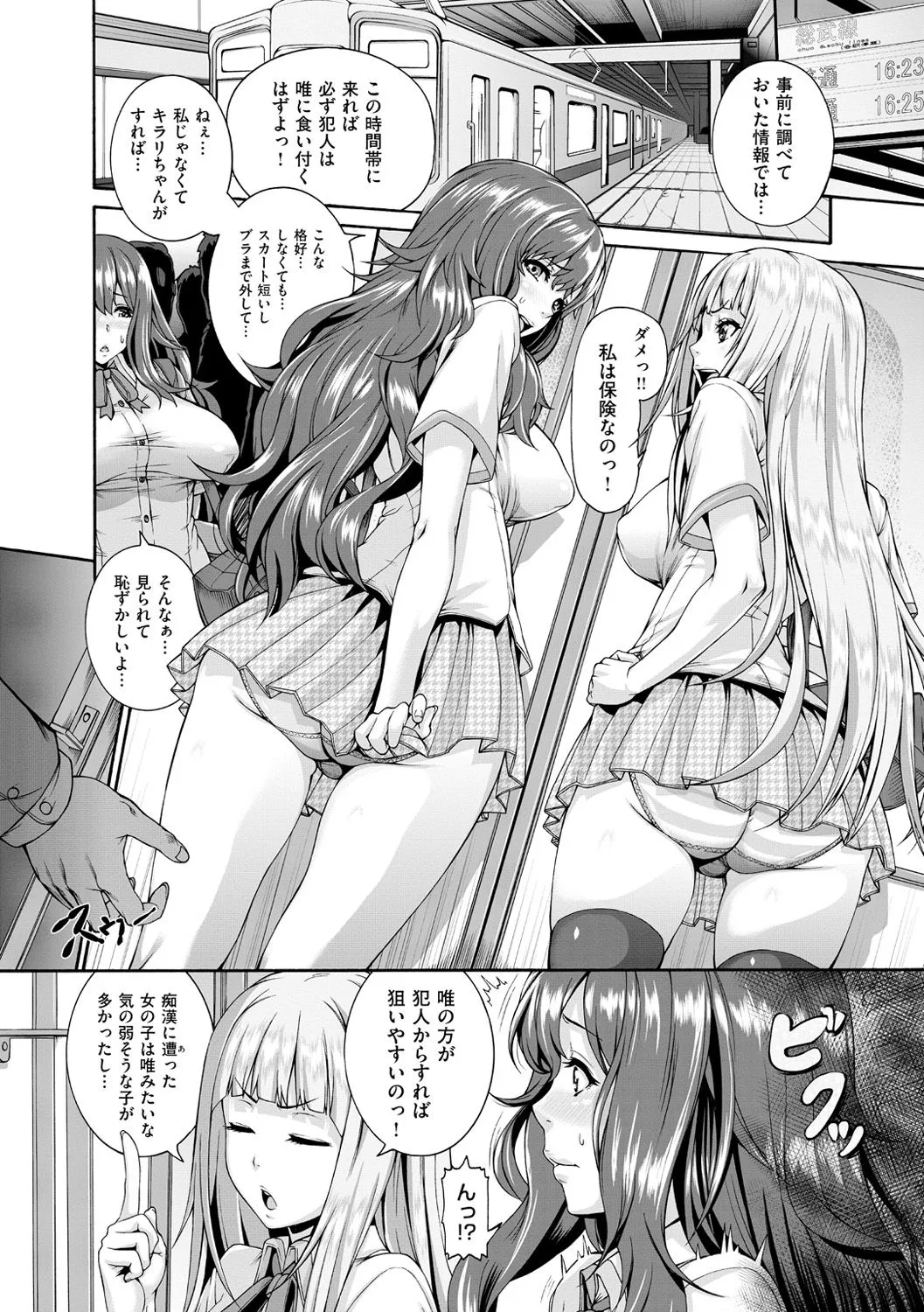 Page 80