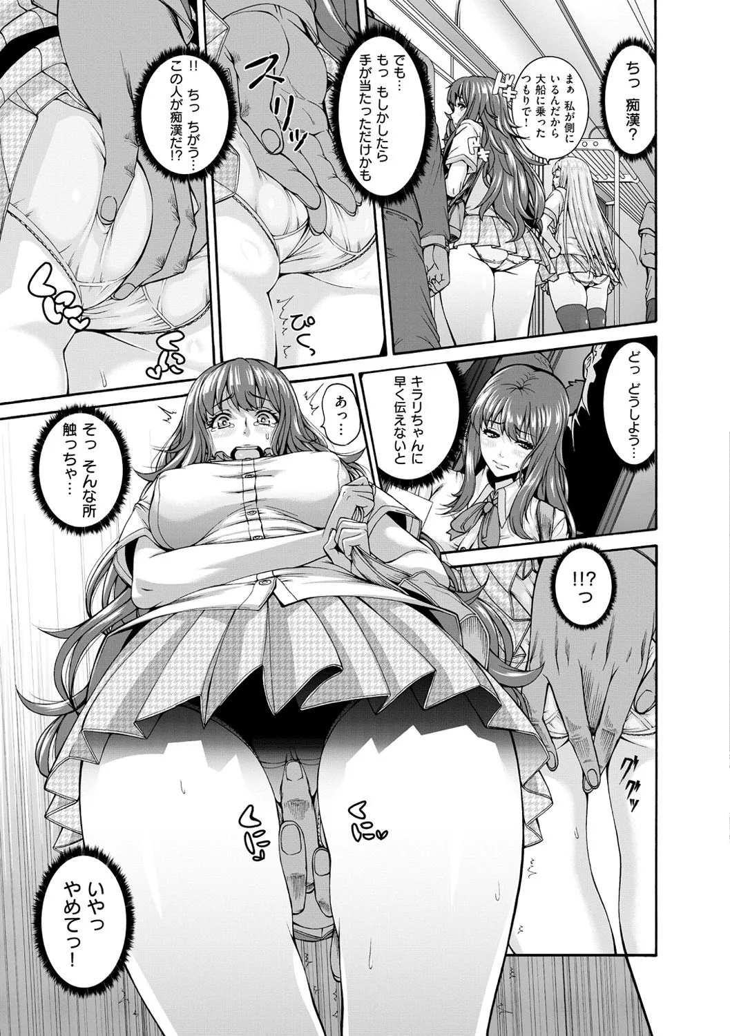 Page 81