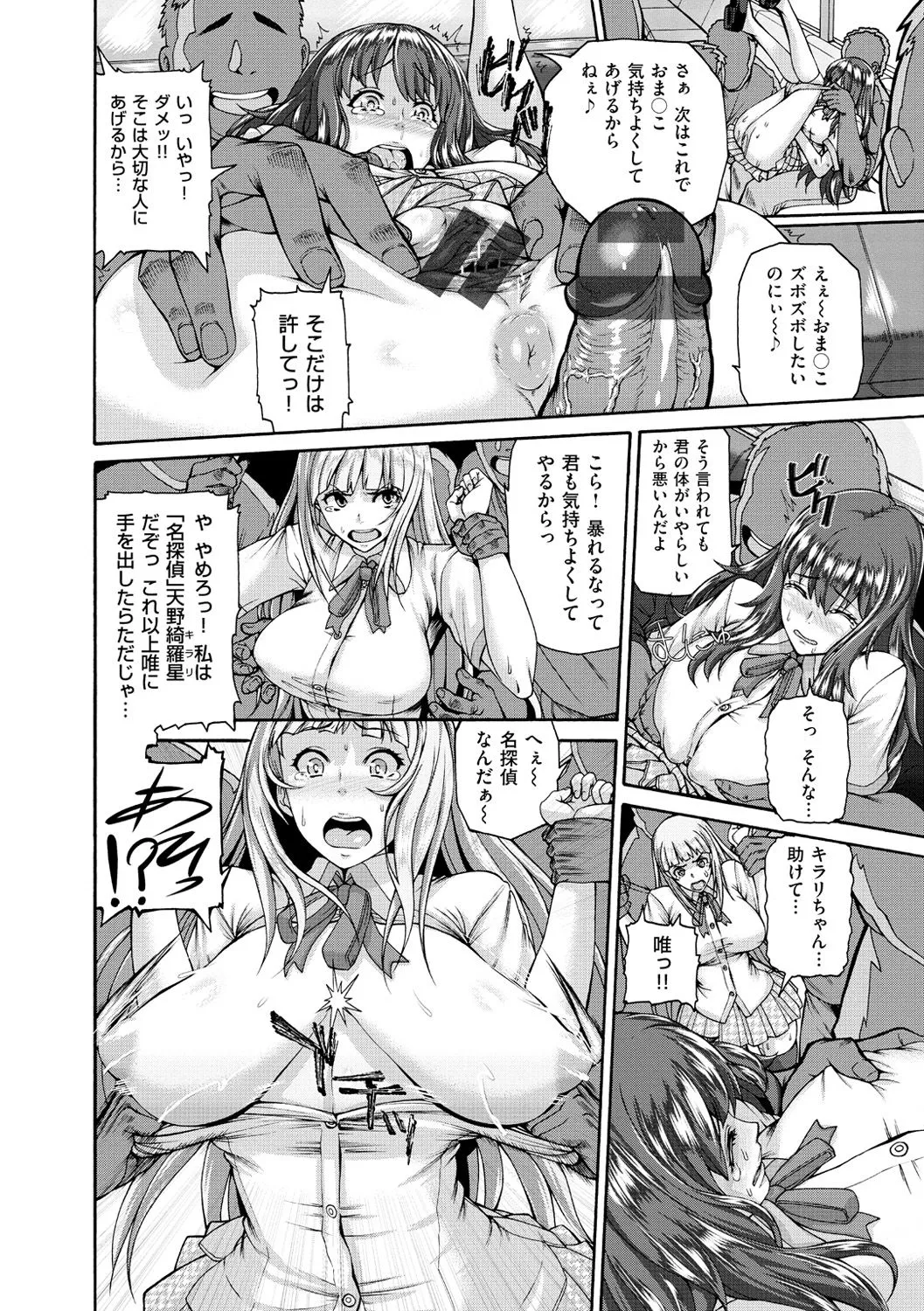 Page 86
