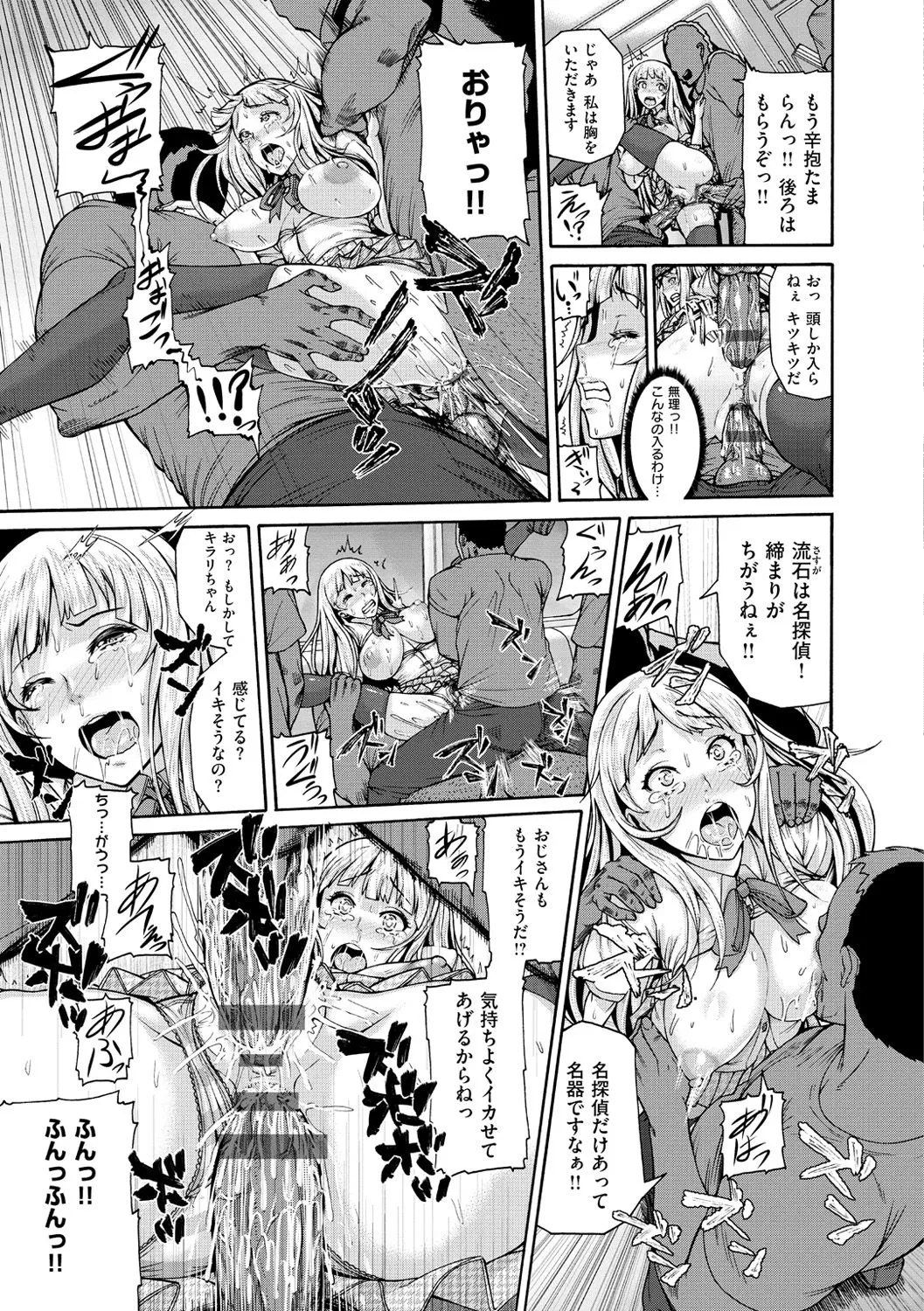 Page 89