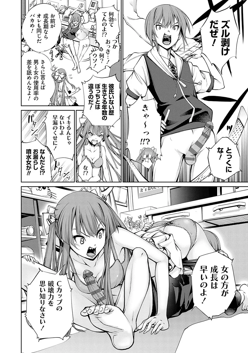 Page 116
