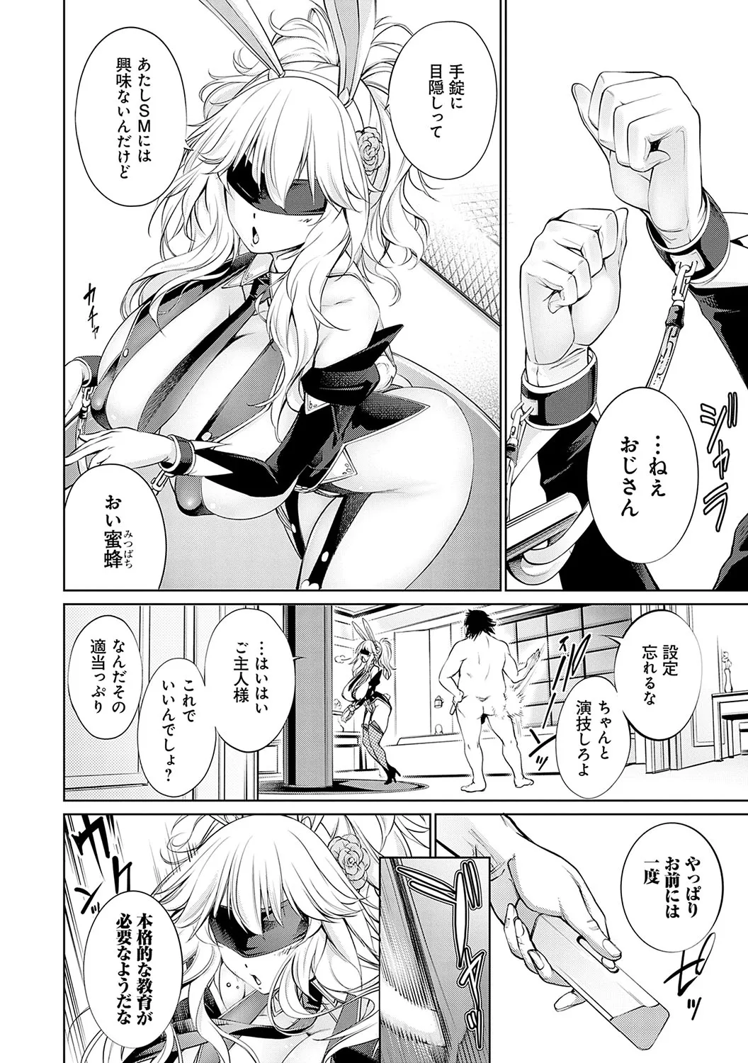 Page 152