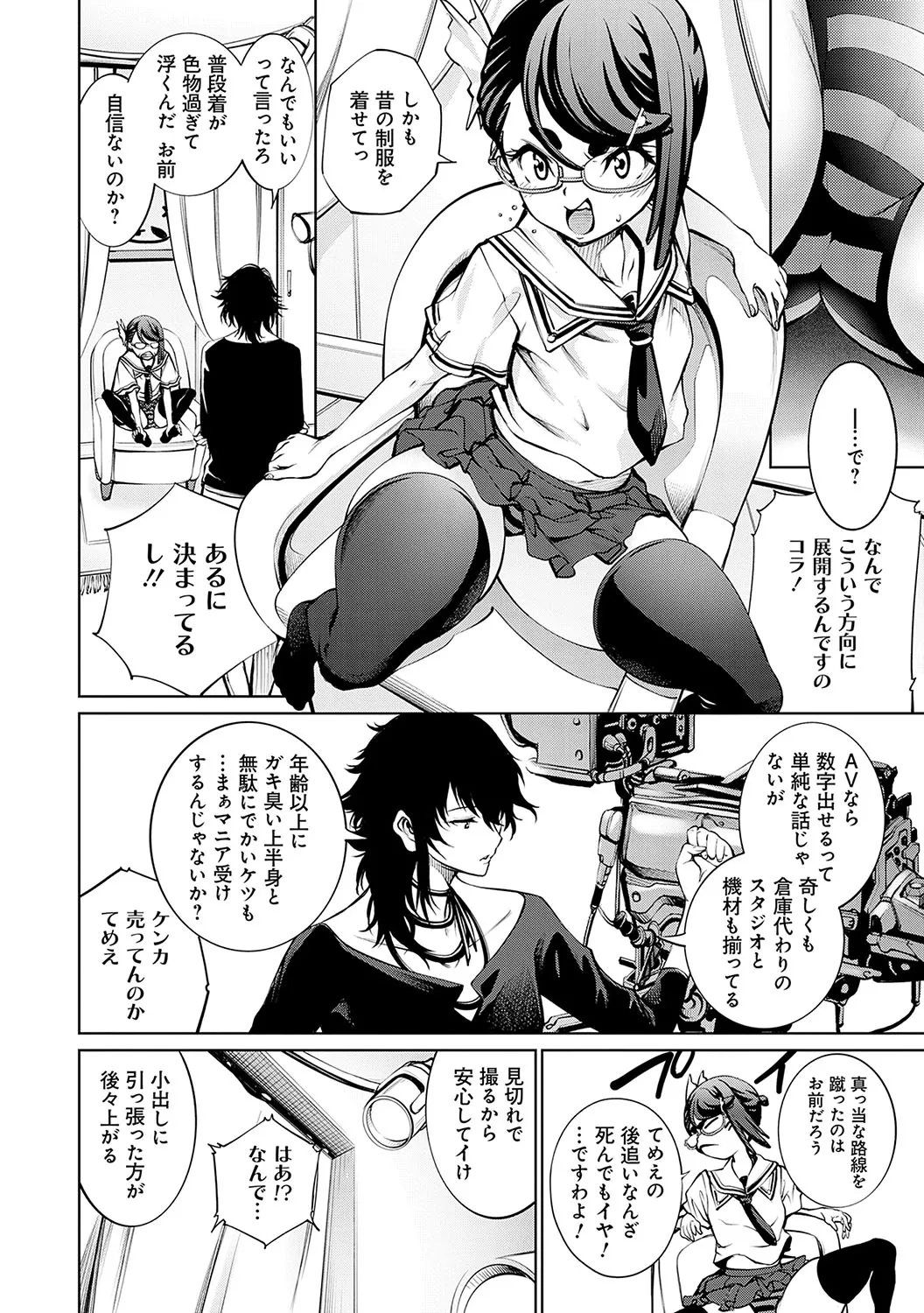 Page 172