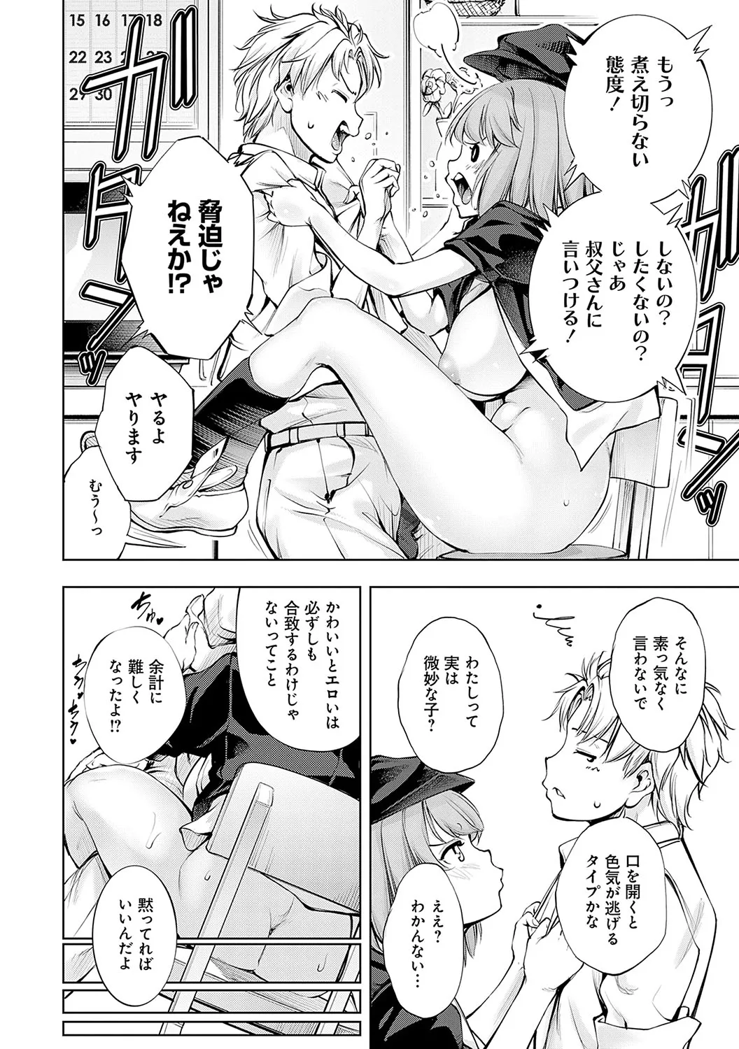 Page 200