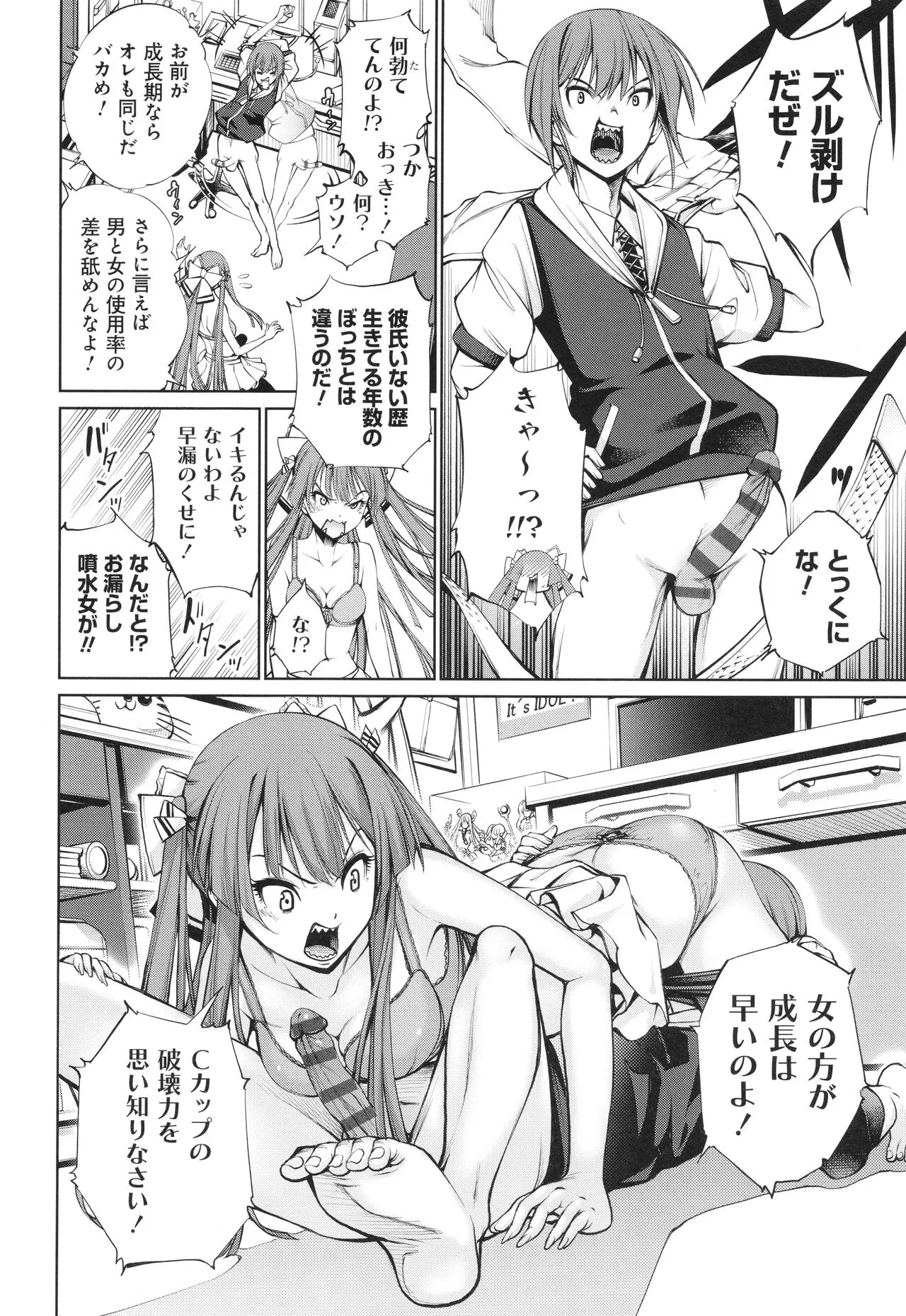 Page 119
