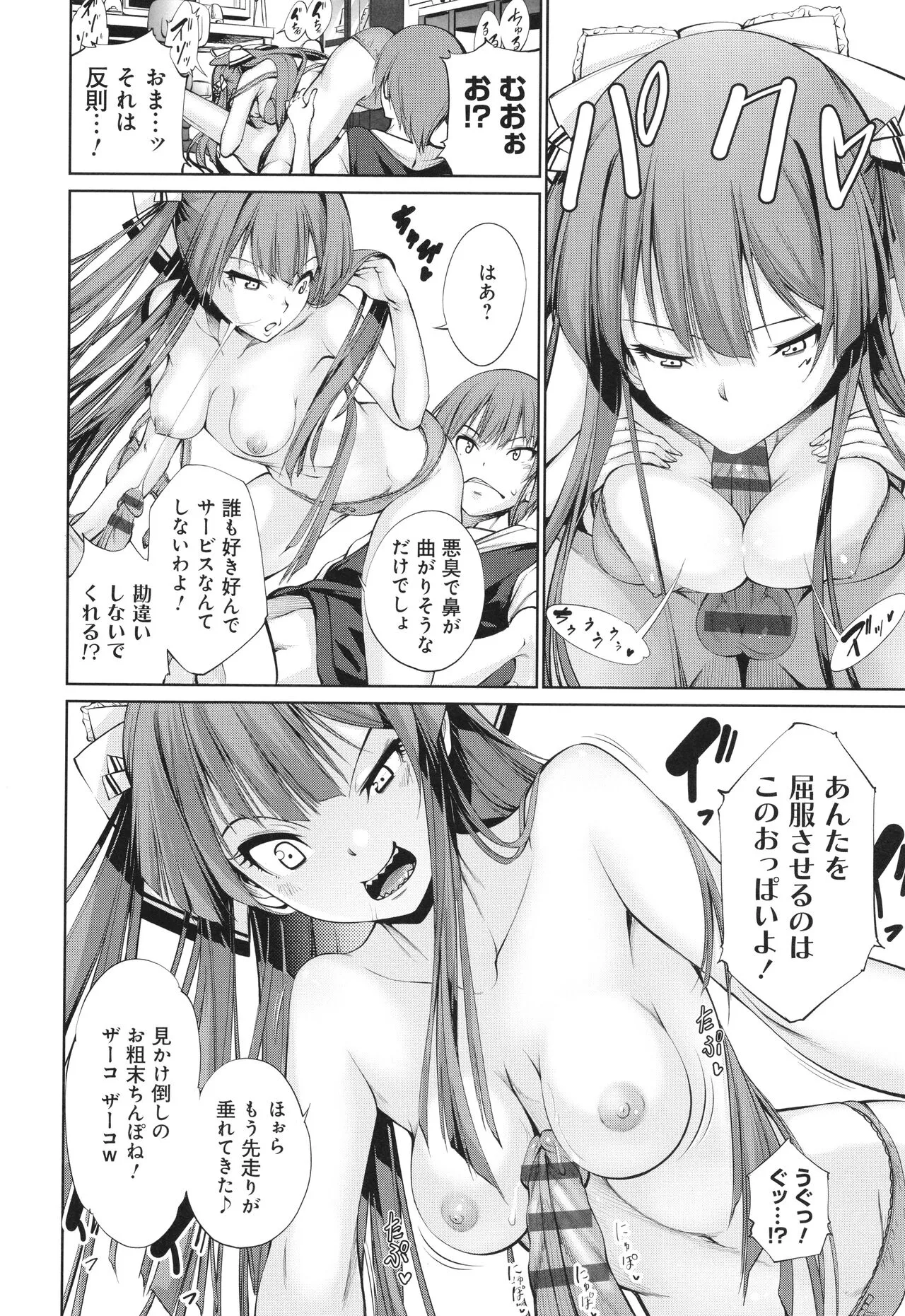 Page 121
