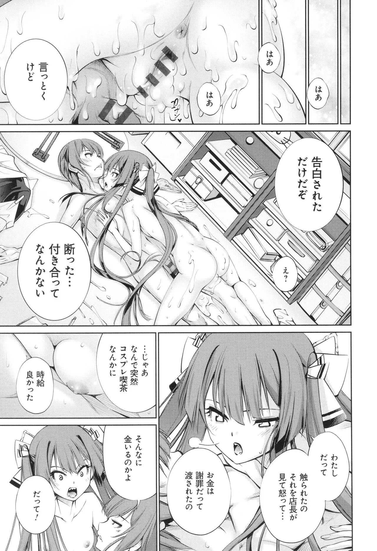 Page 132