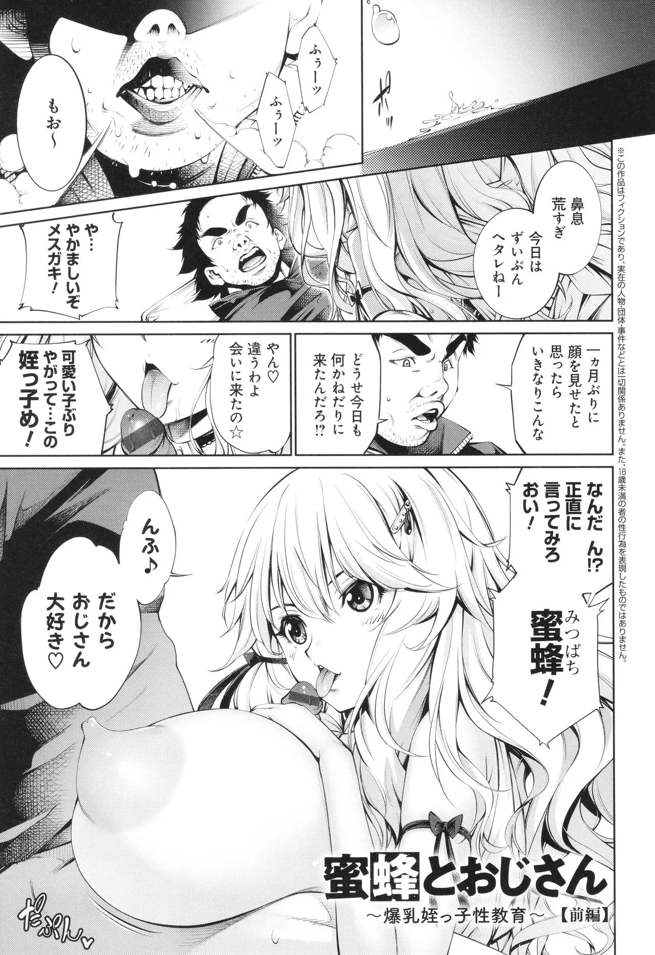 Page 134