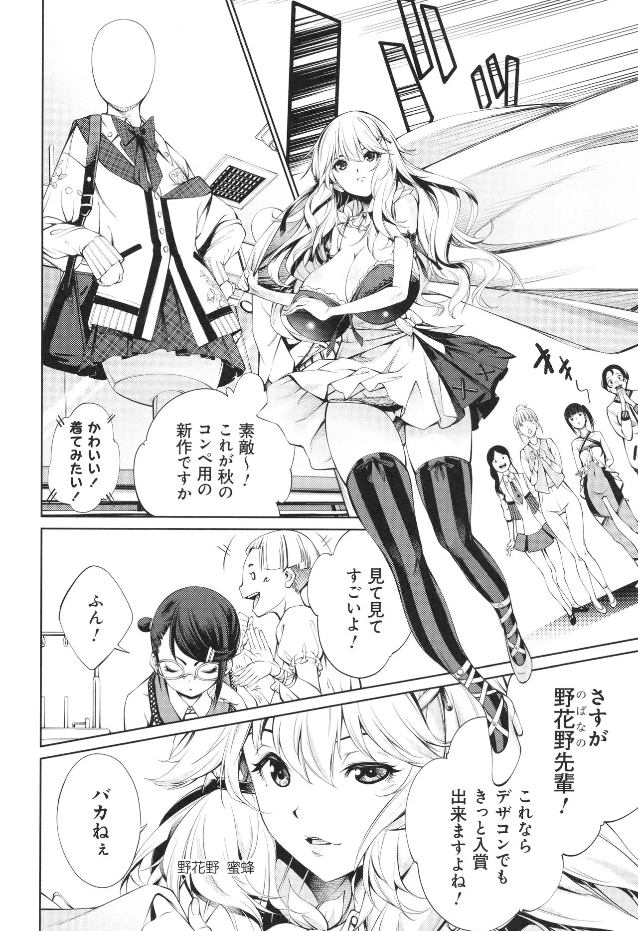 Page 135