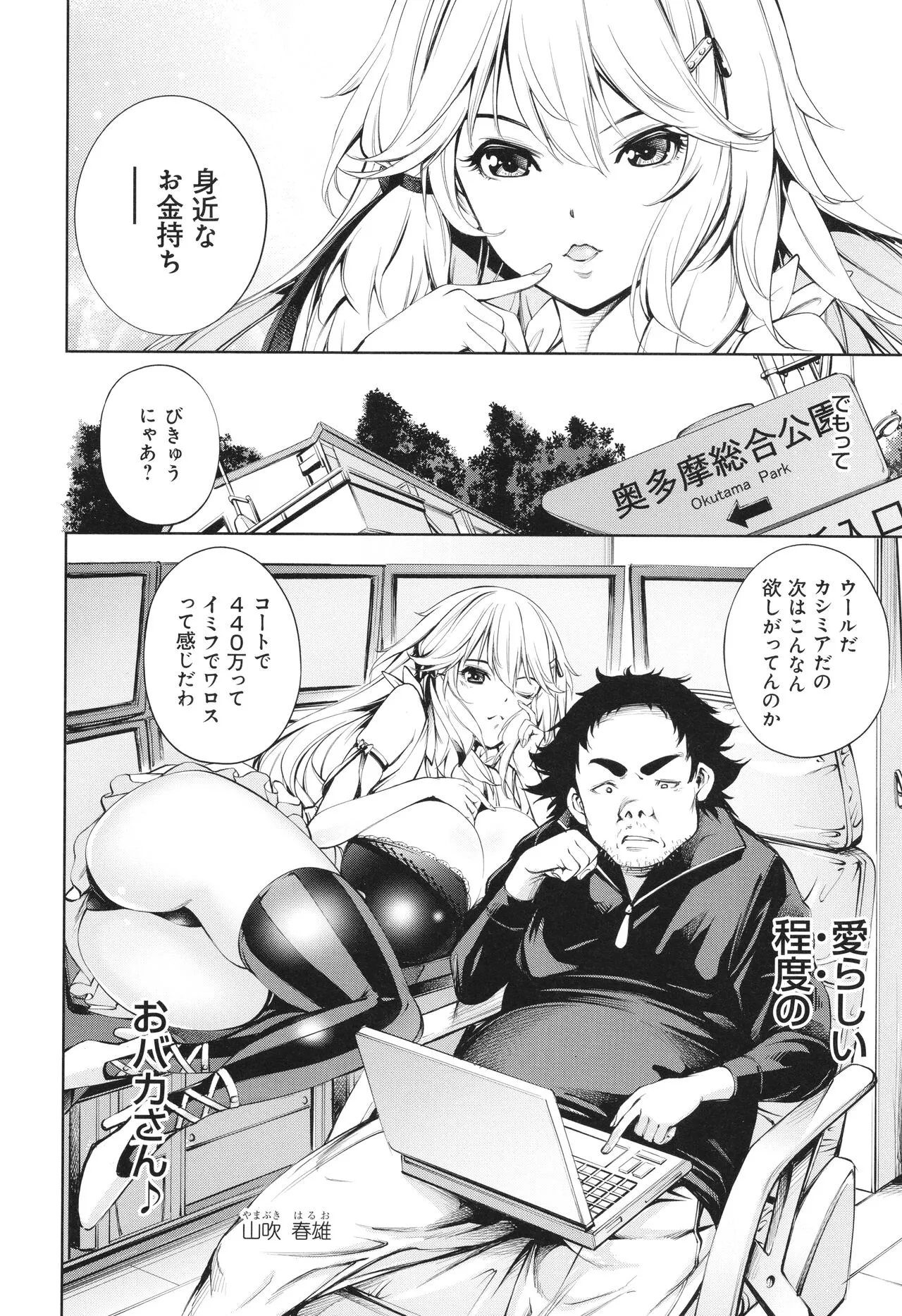 Page 137