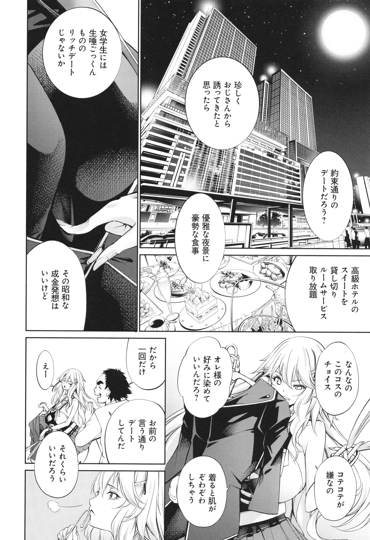Page 153