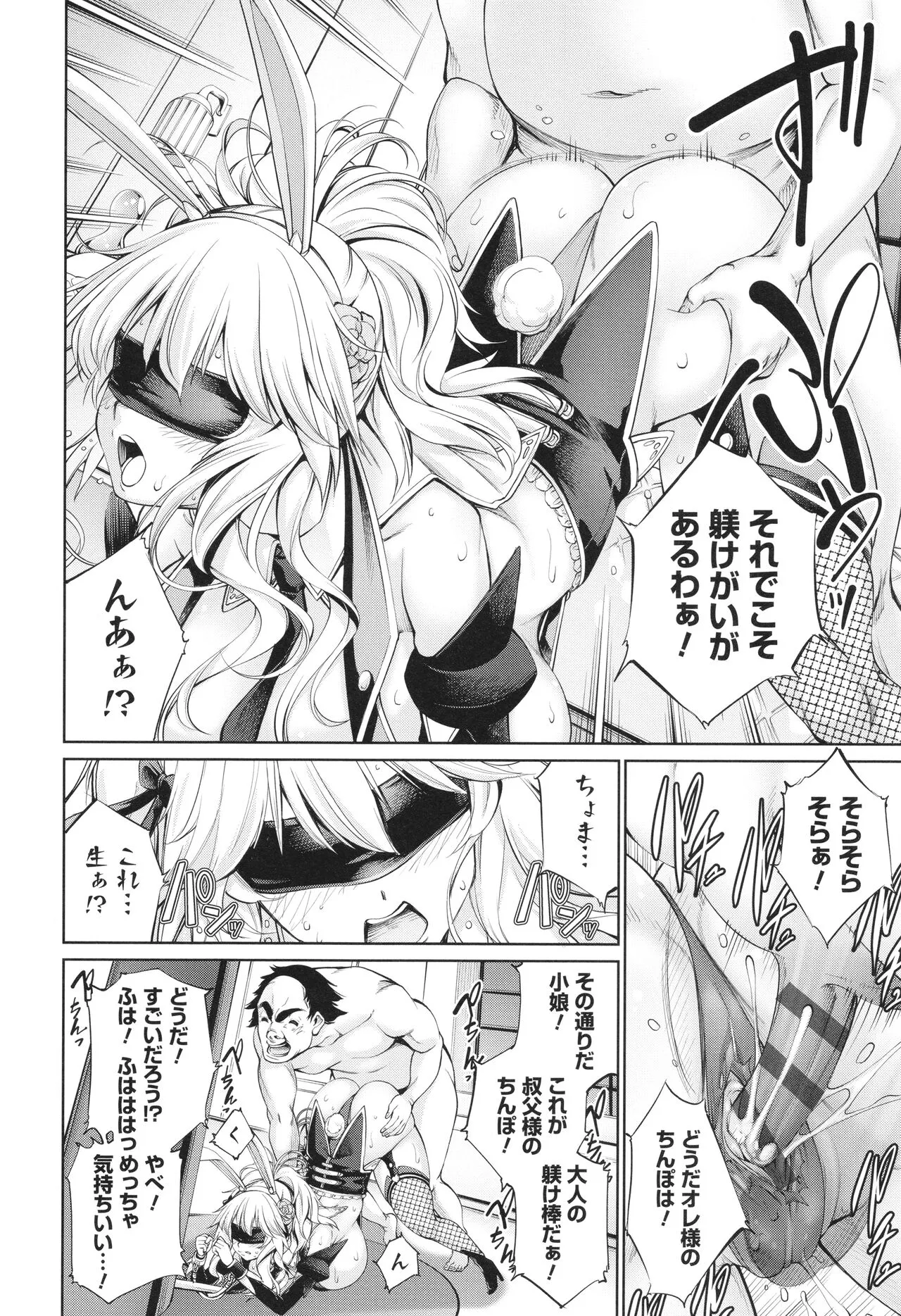 Page 159
