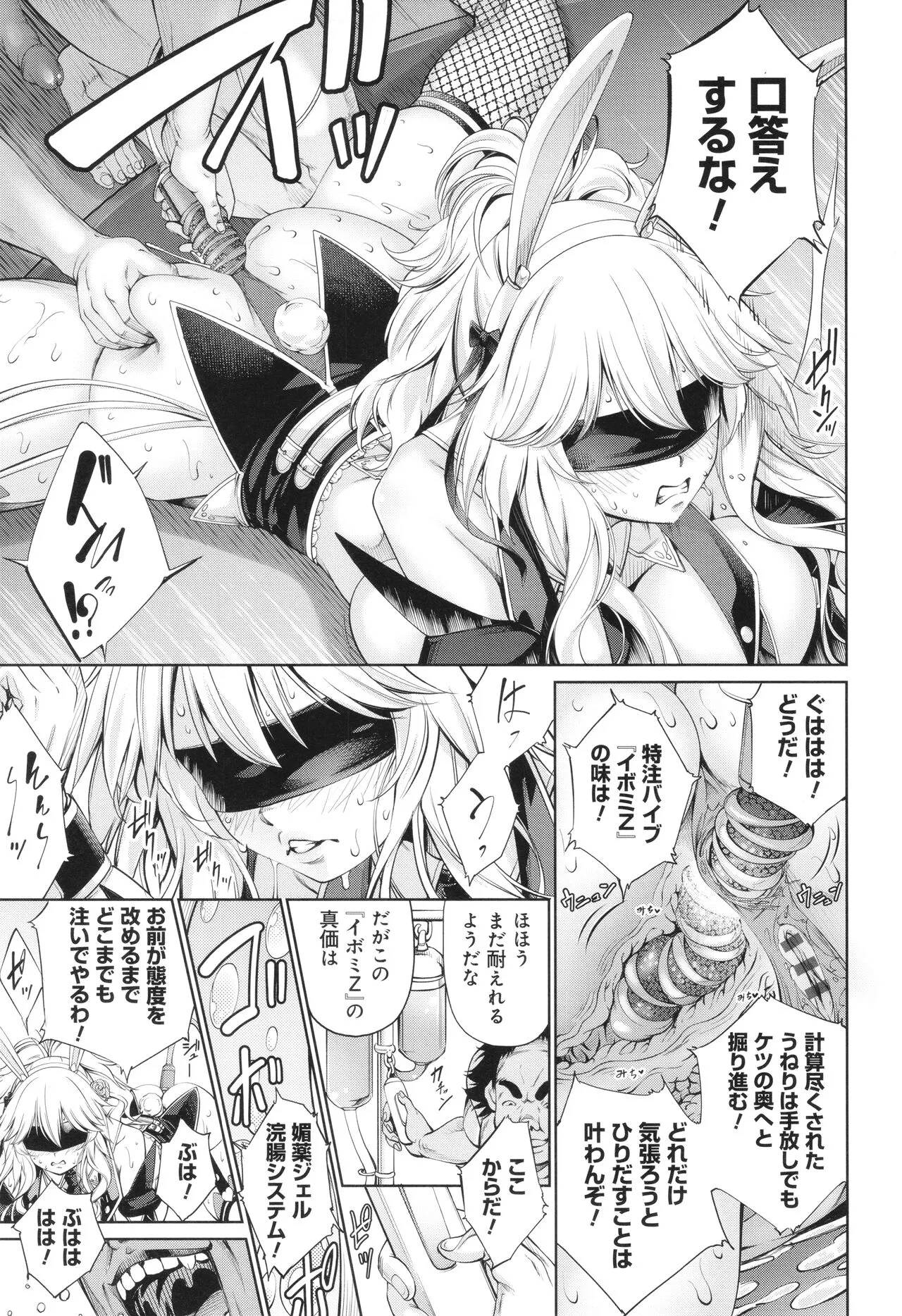 Page 162