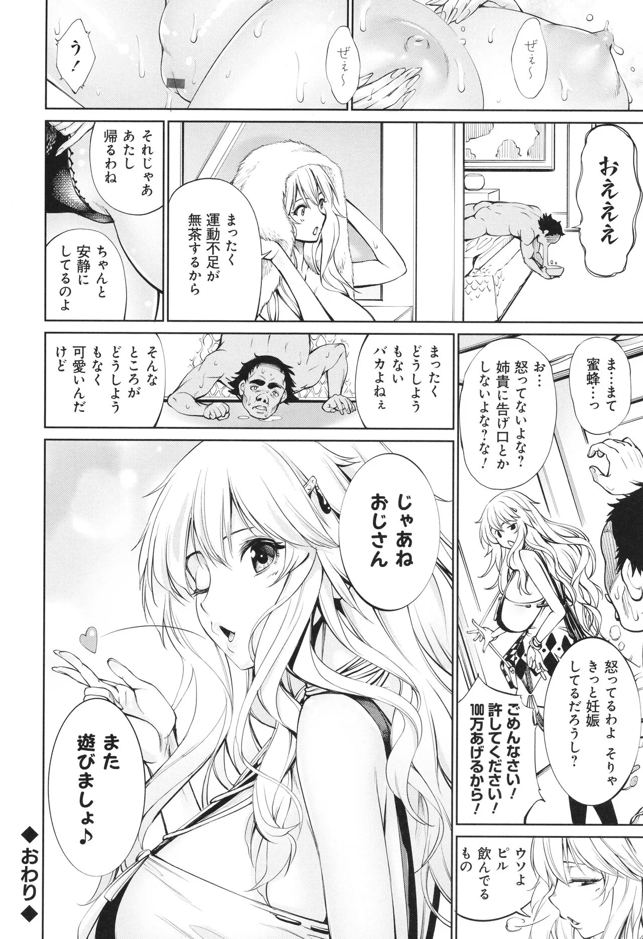 Page 169