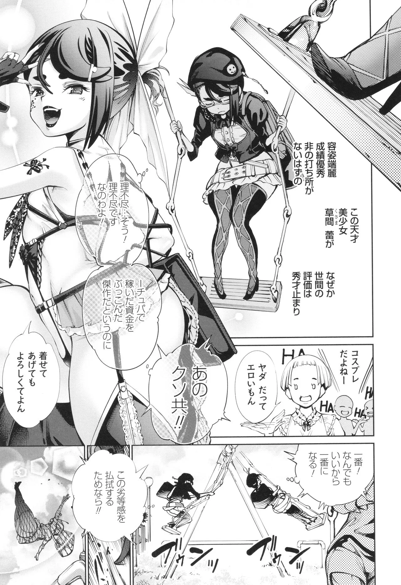 Page 172