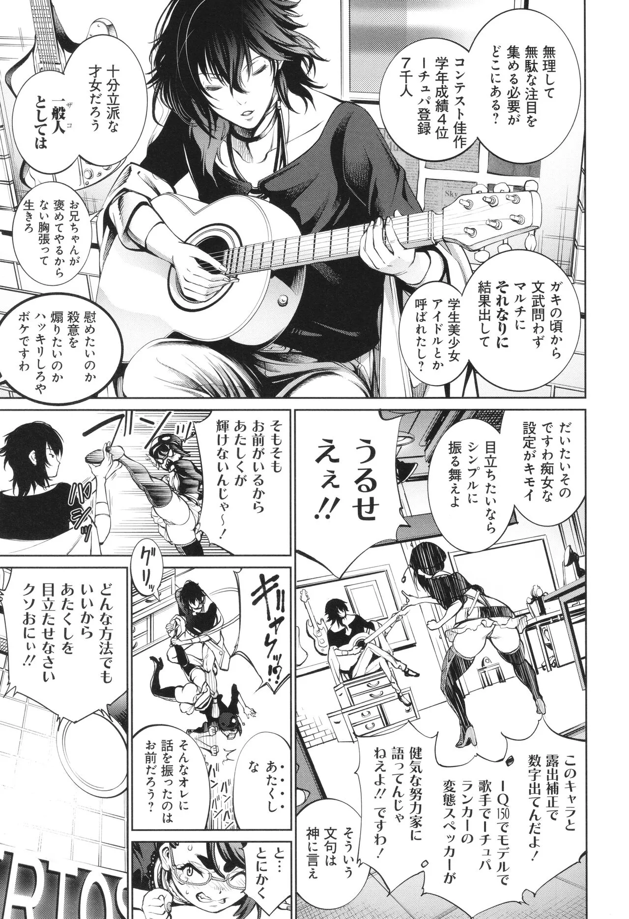 Page 174