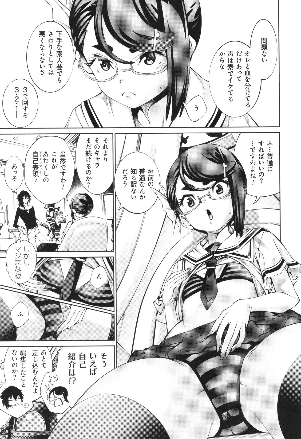 Page 176