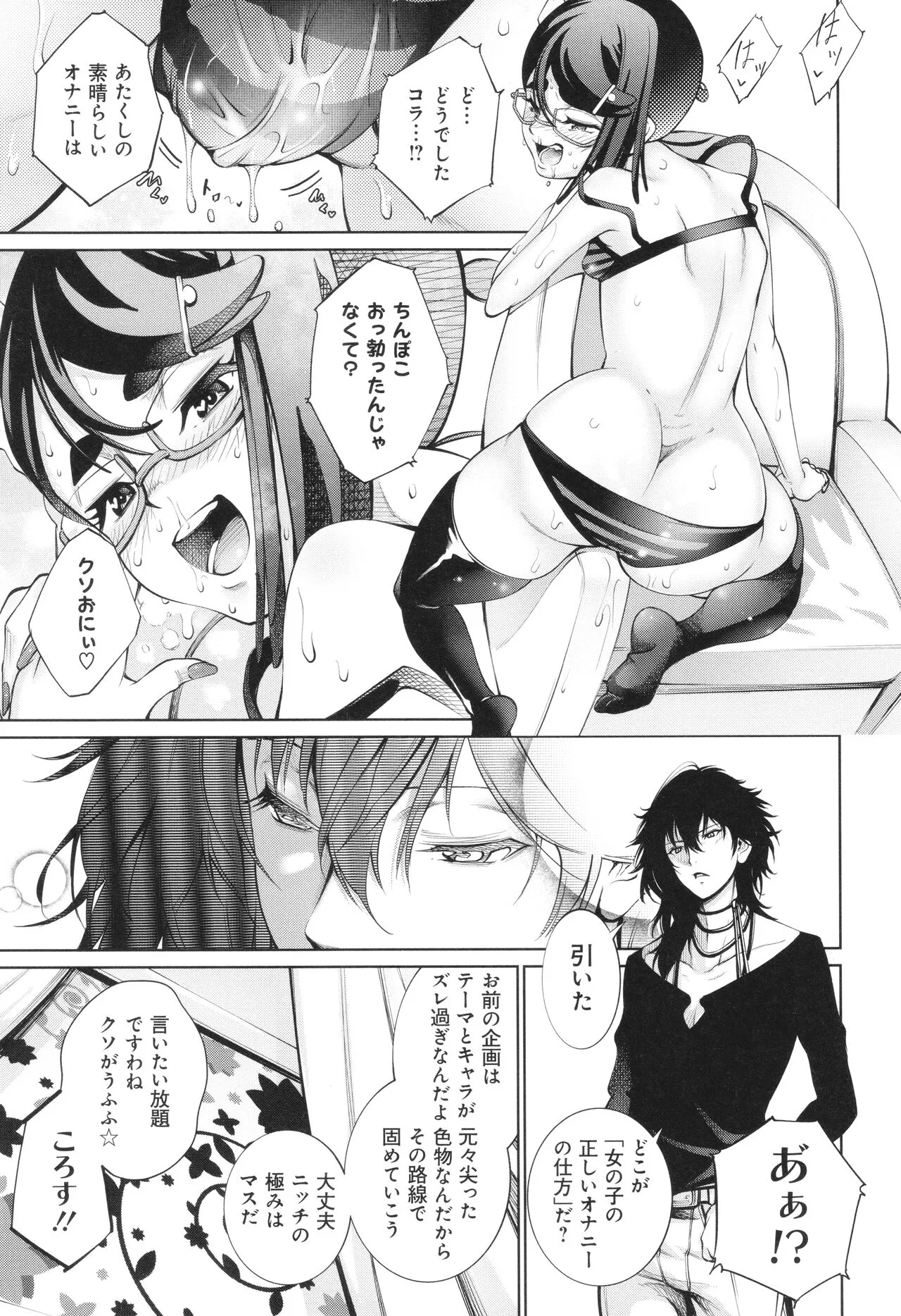 Page 180