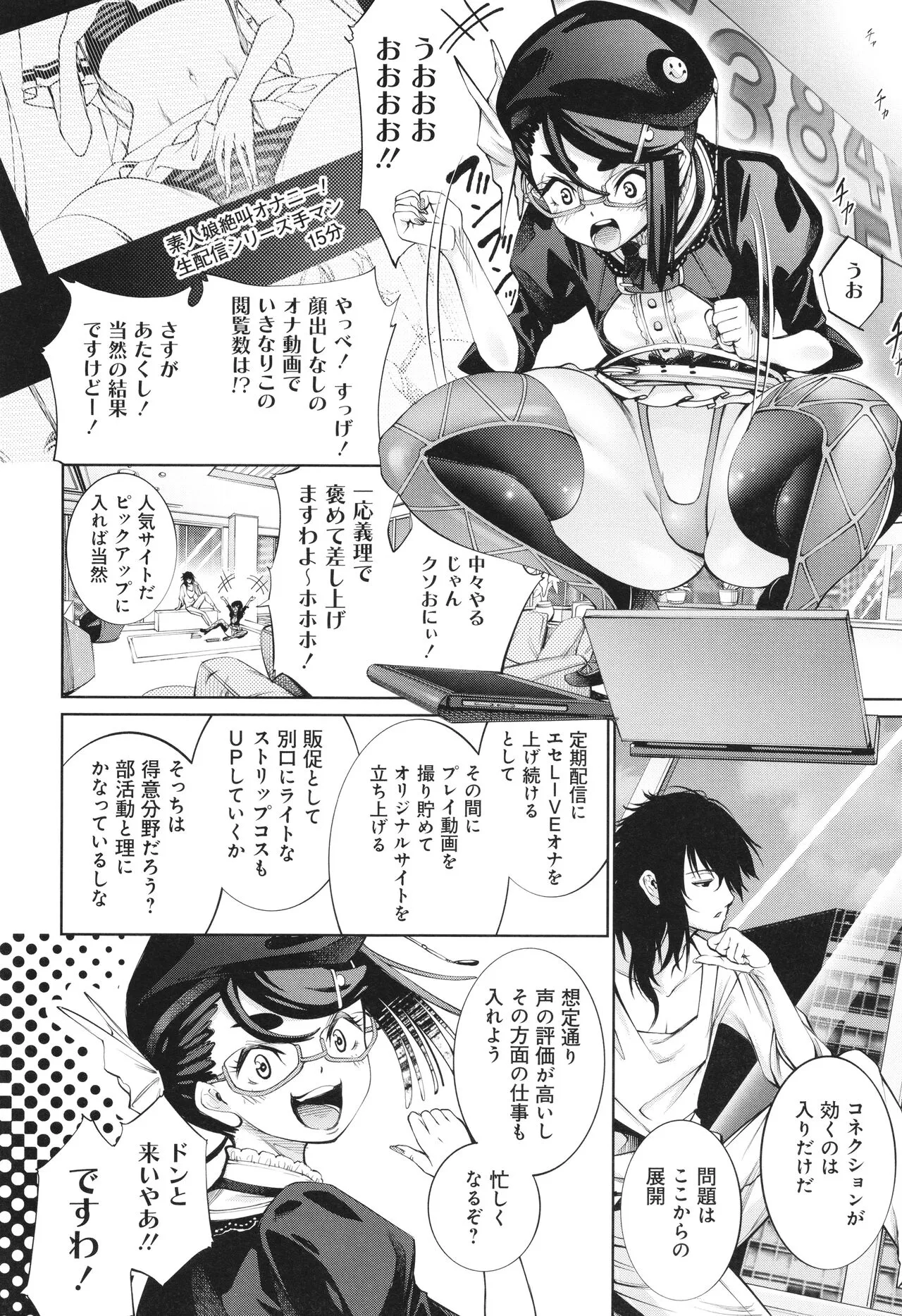 Page 181