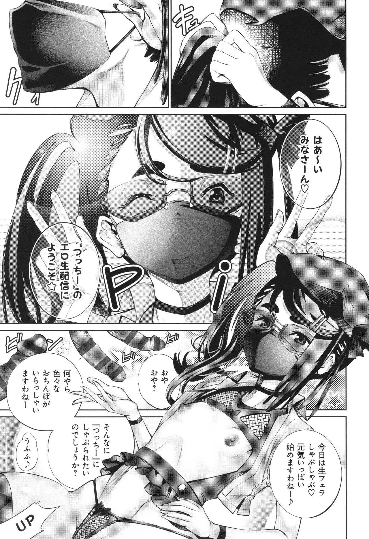 Page 182