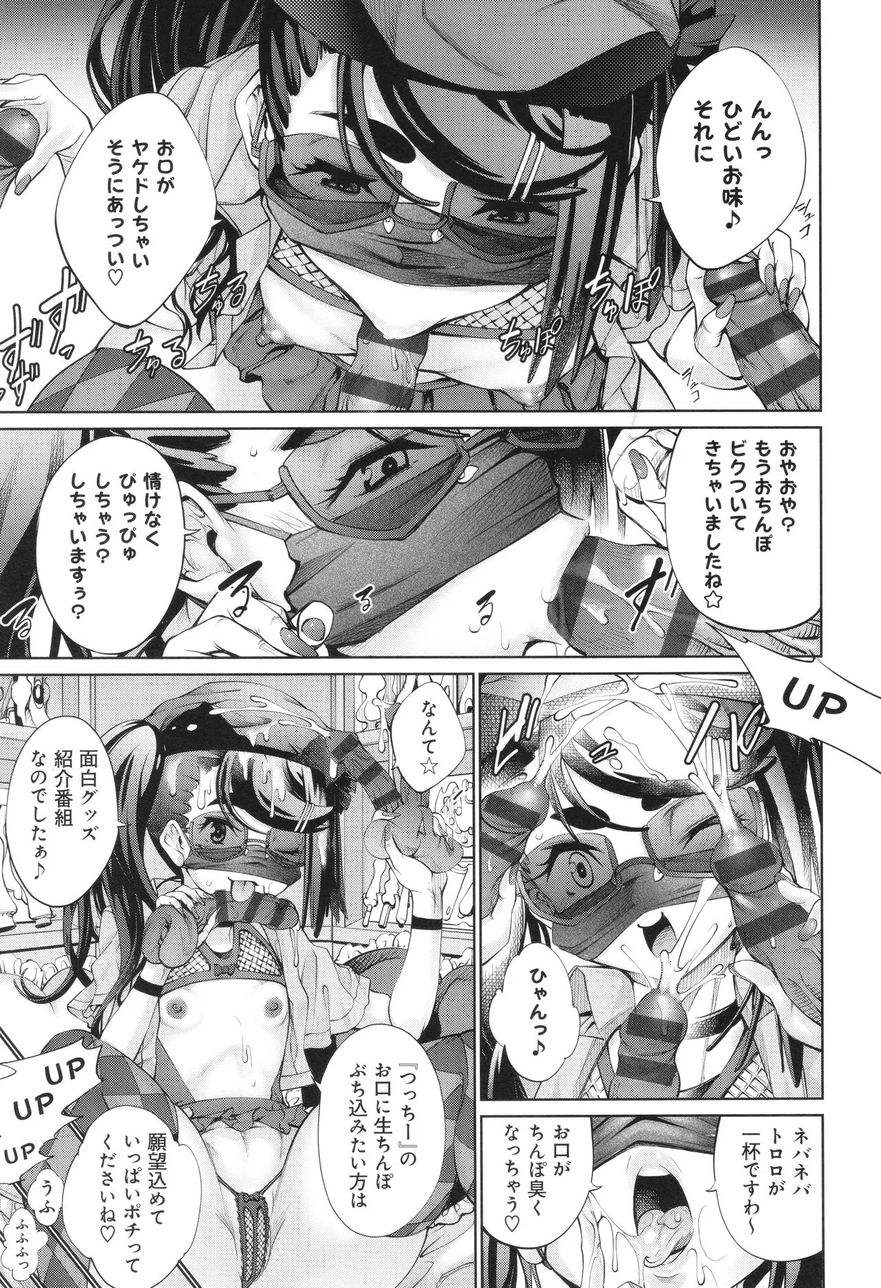 Page 184