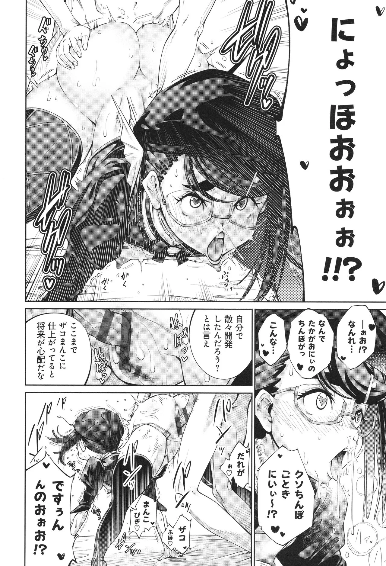 Page 187