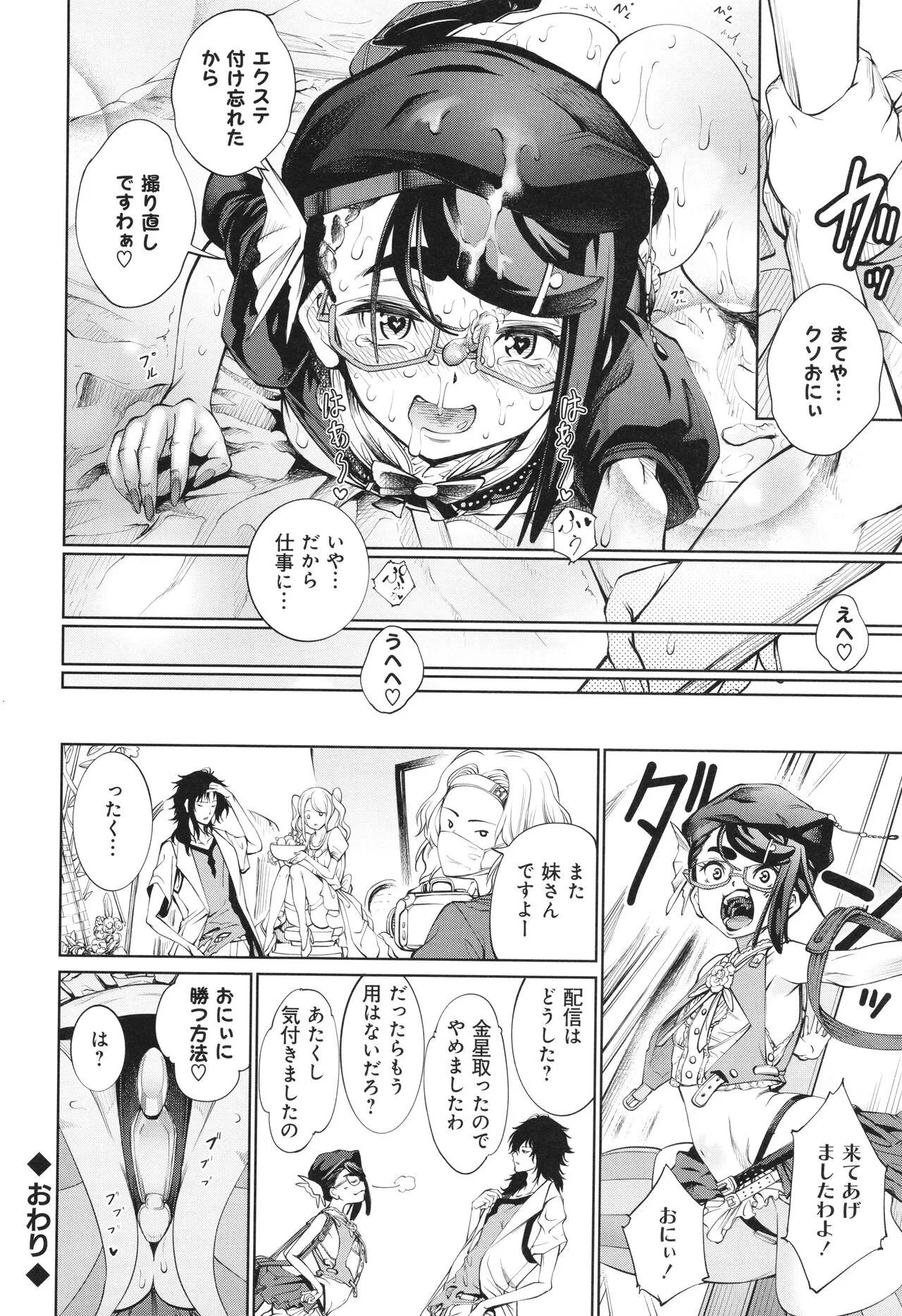 Page 193