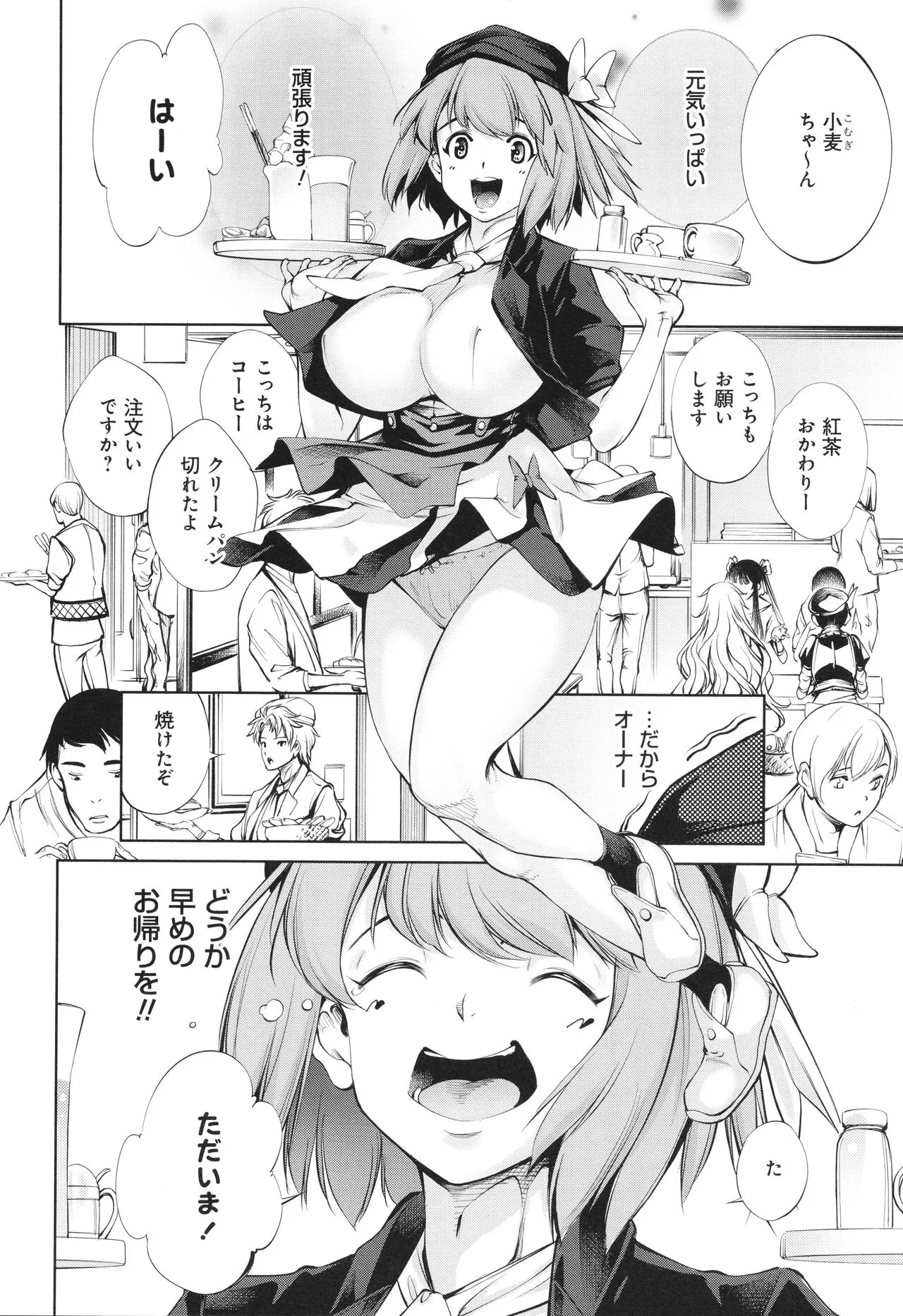 Page 195