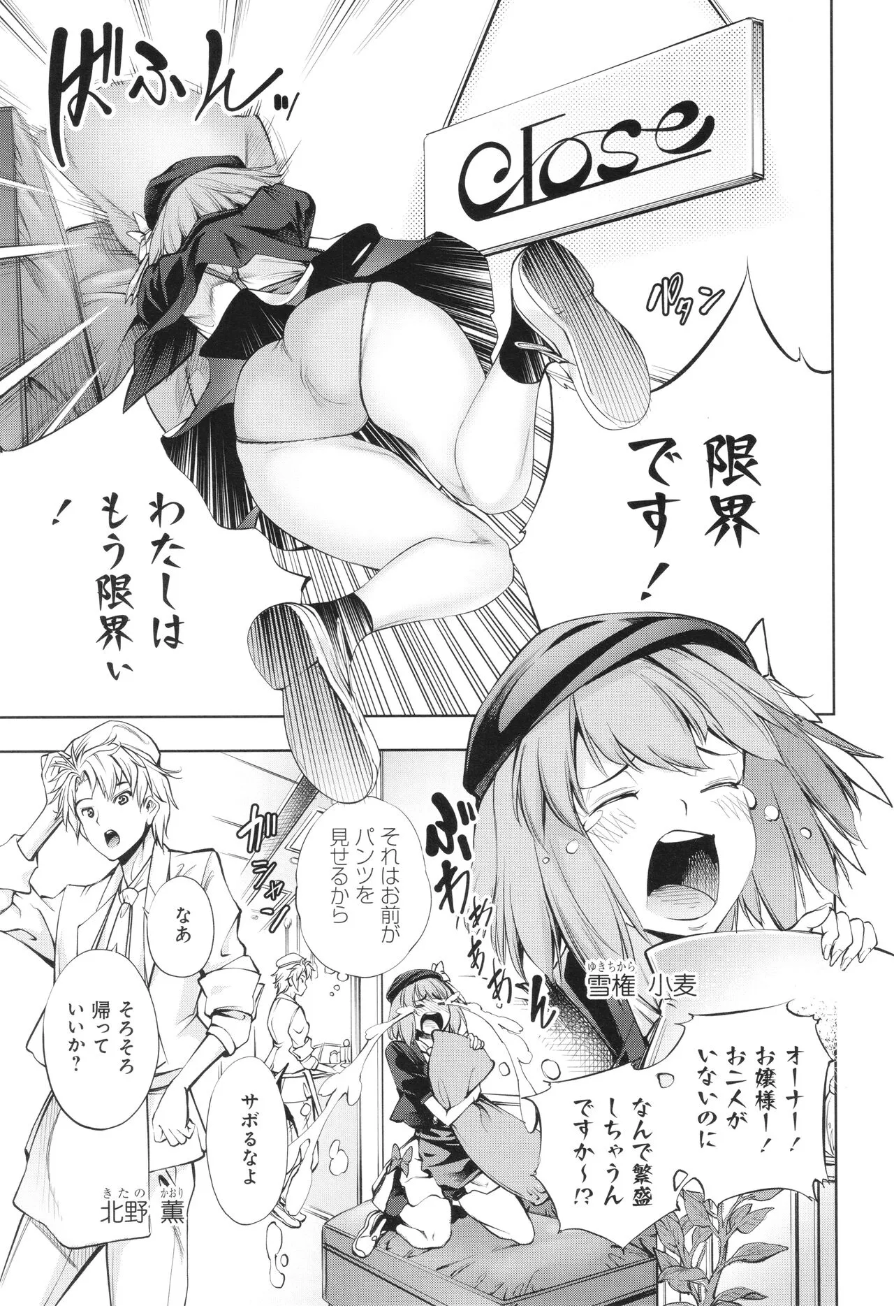 Page 196