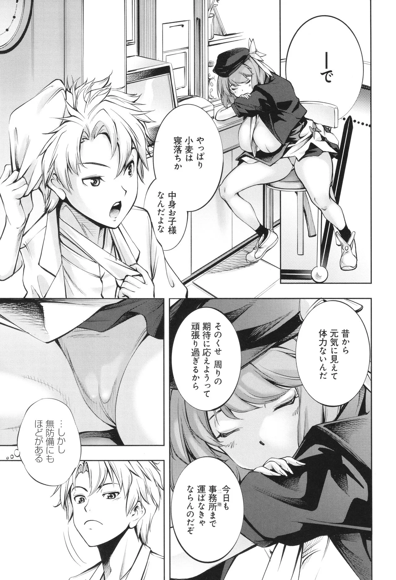 Page 198