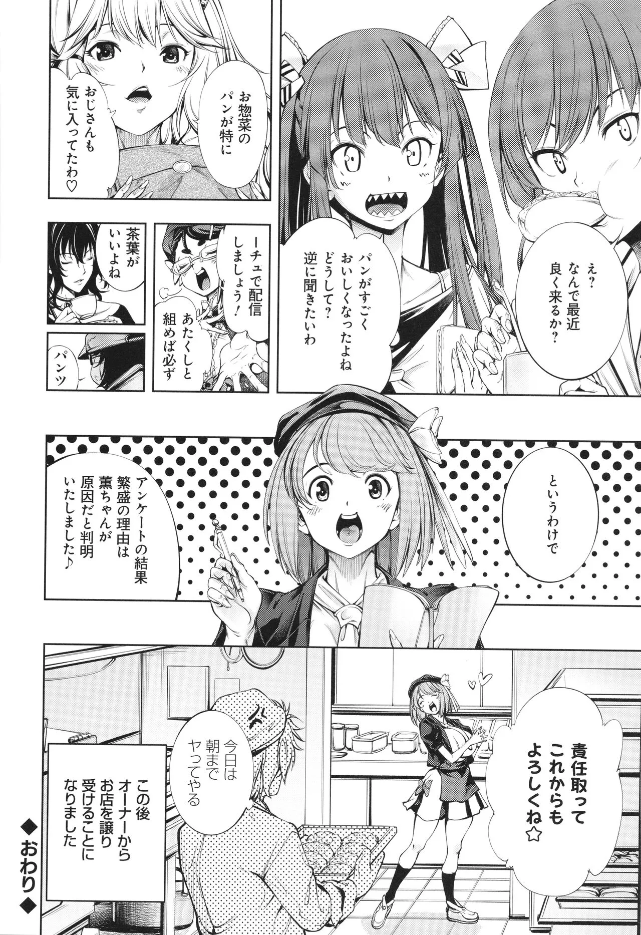 Page 209