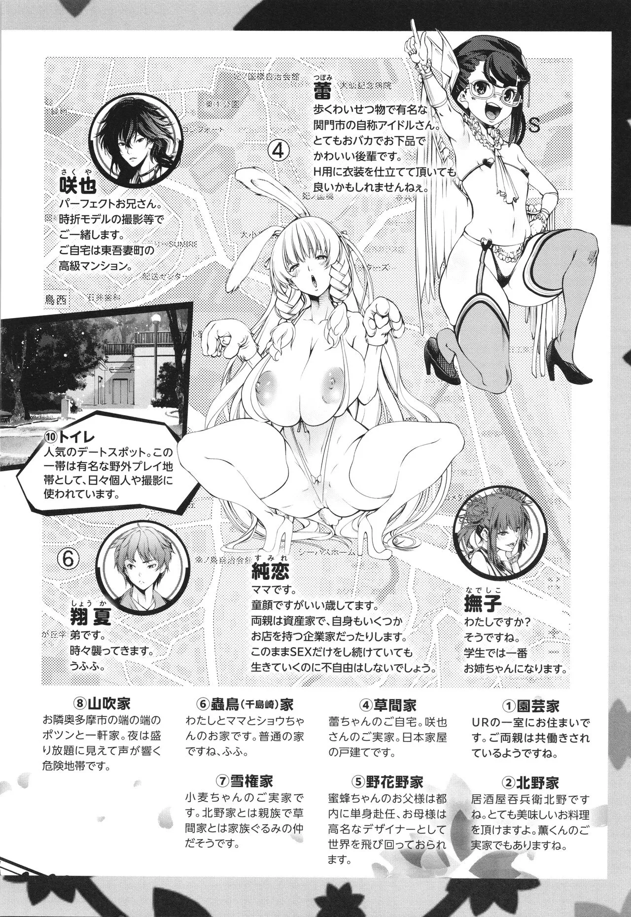 Page 211