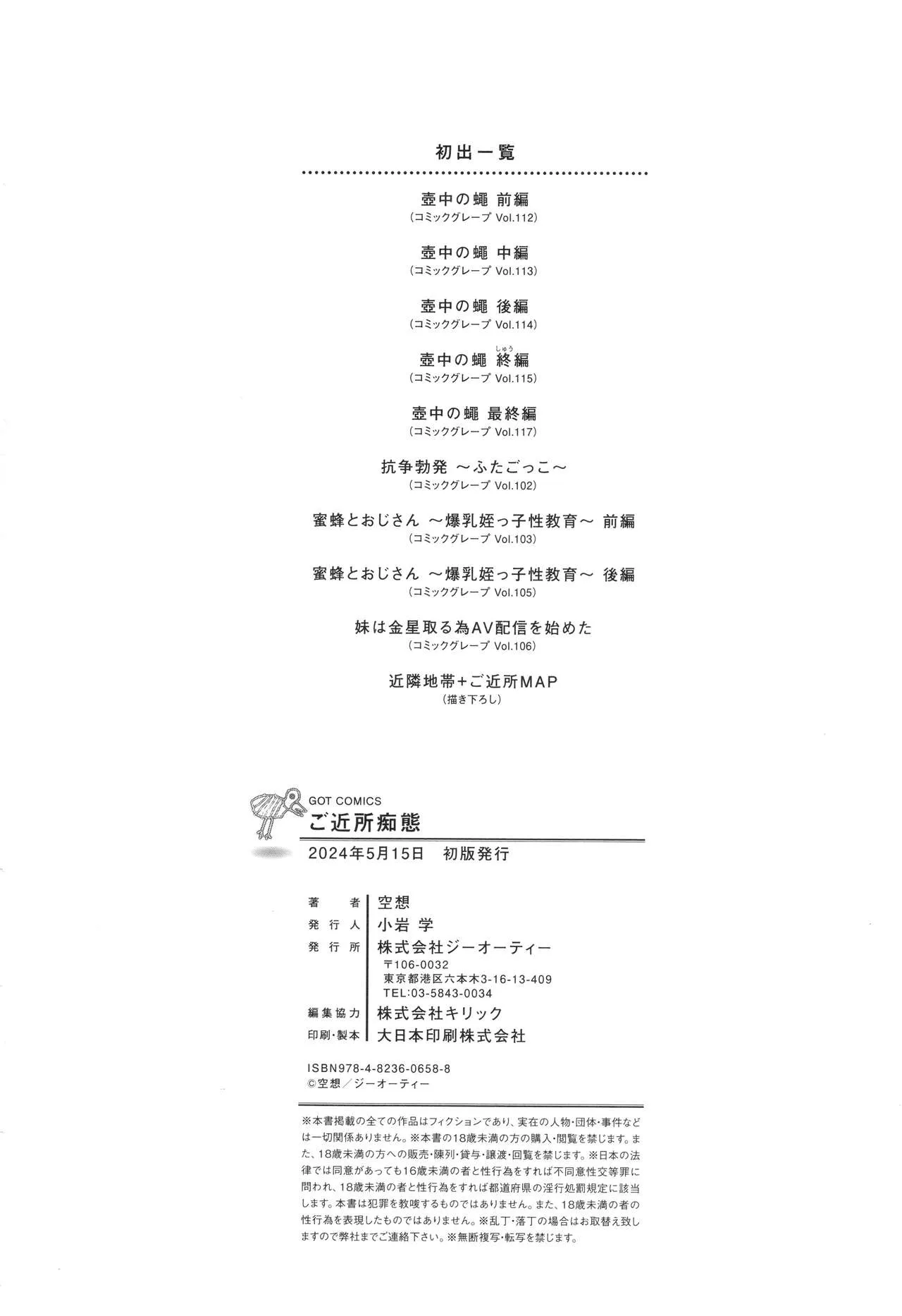 Page 213