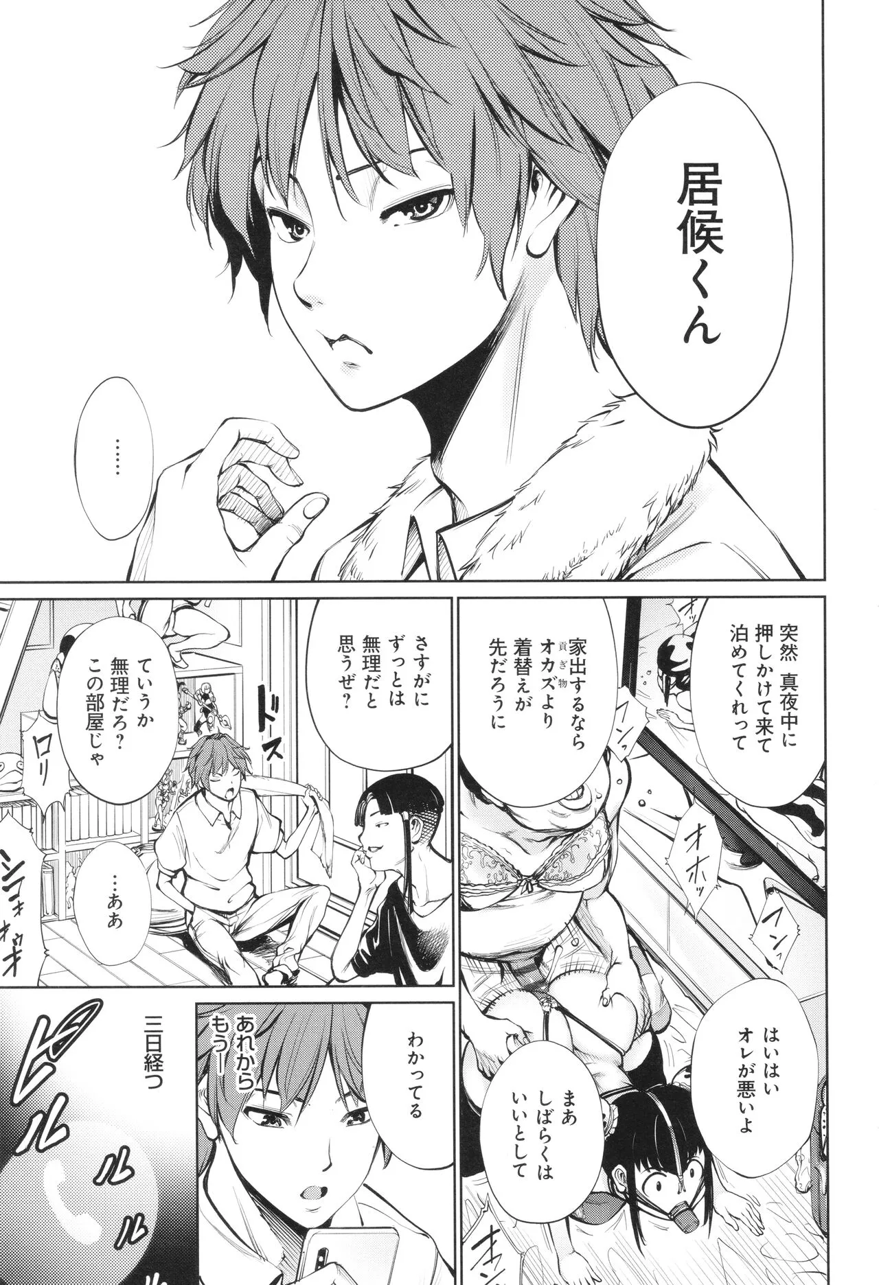 Page 52