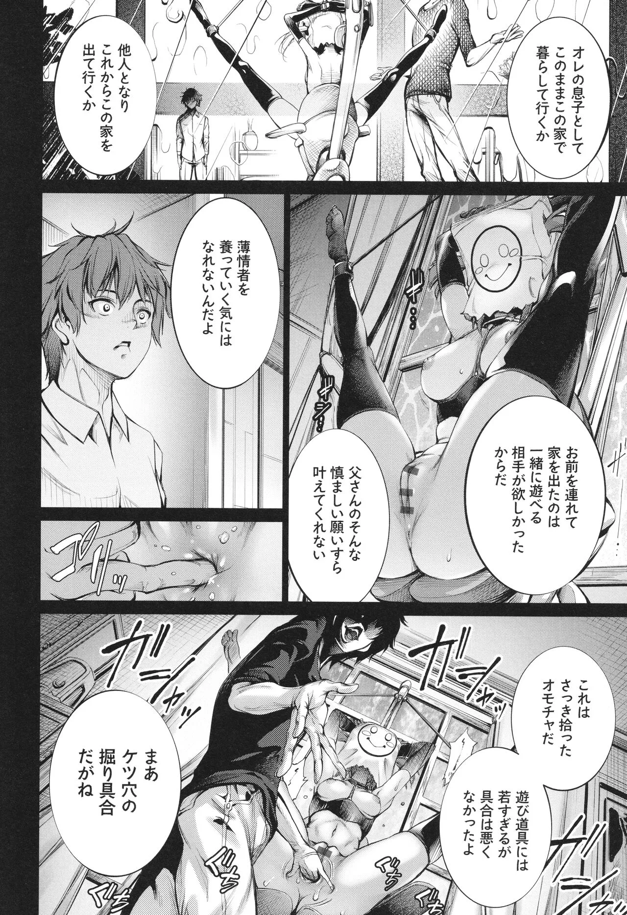 Page 63