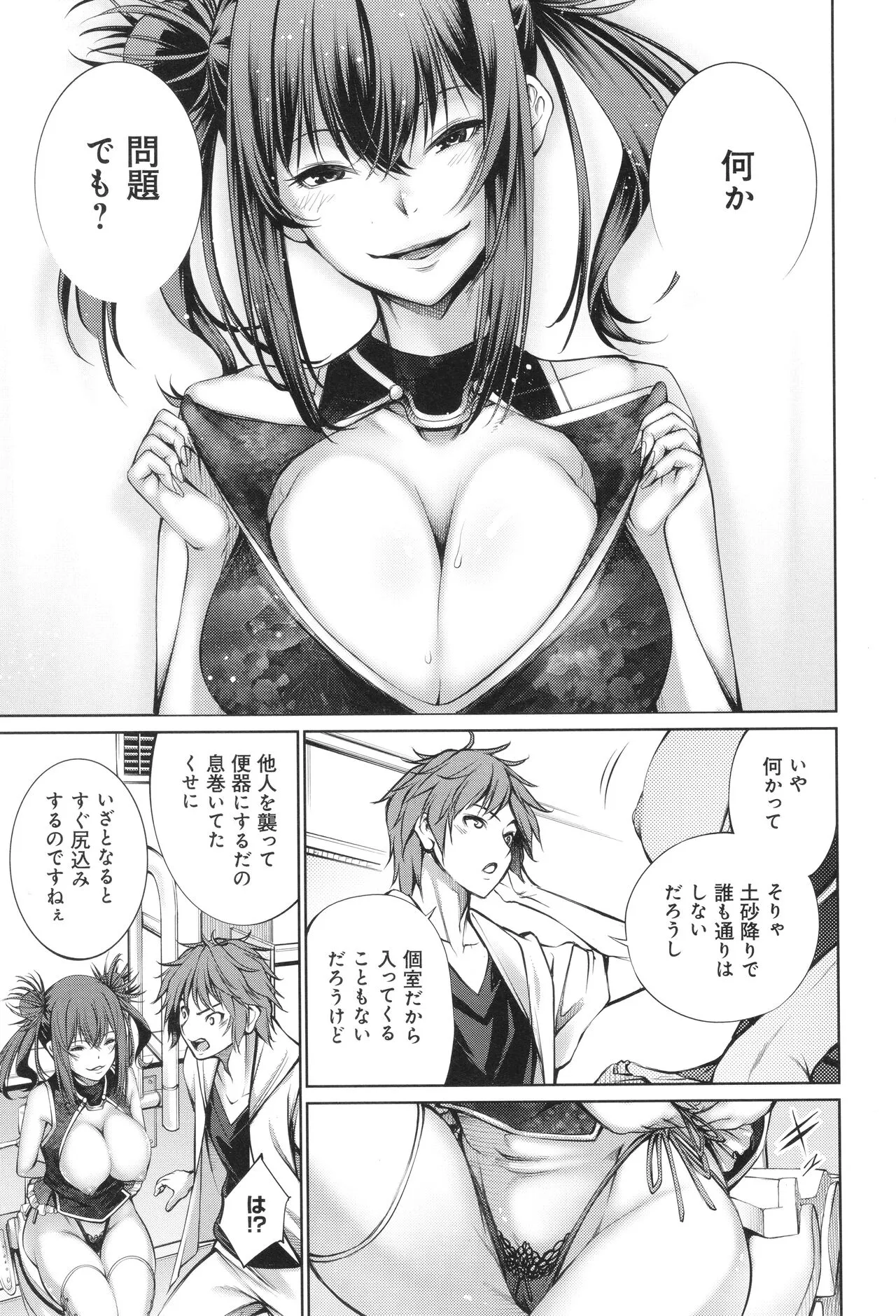 Page 94