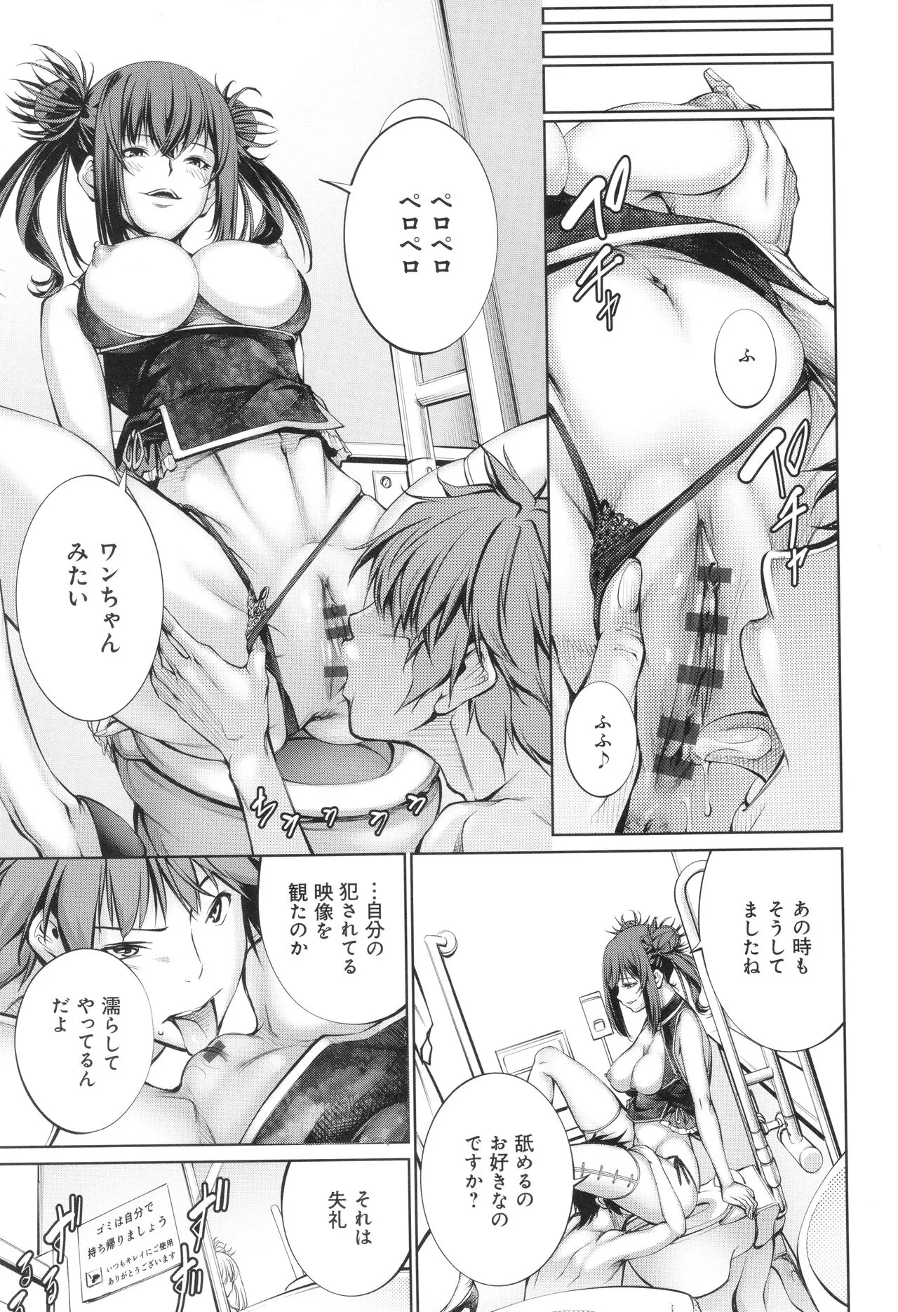 Page 96