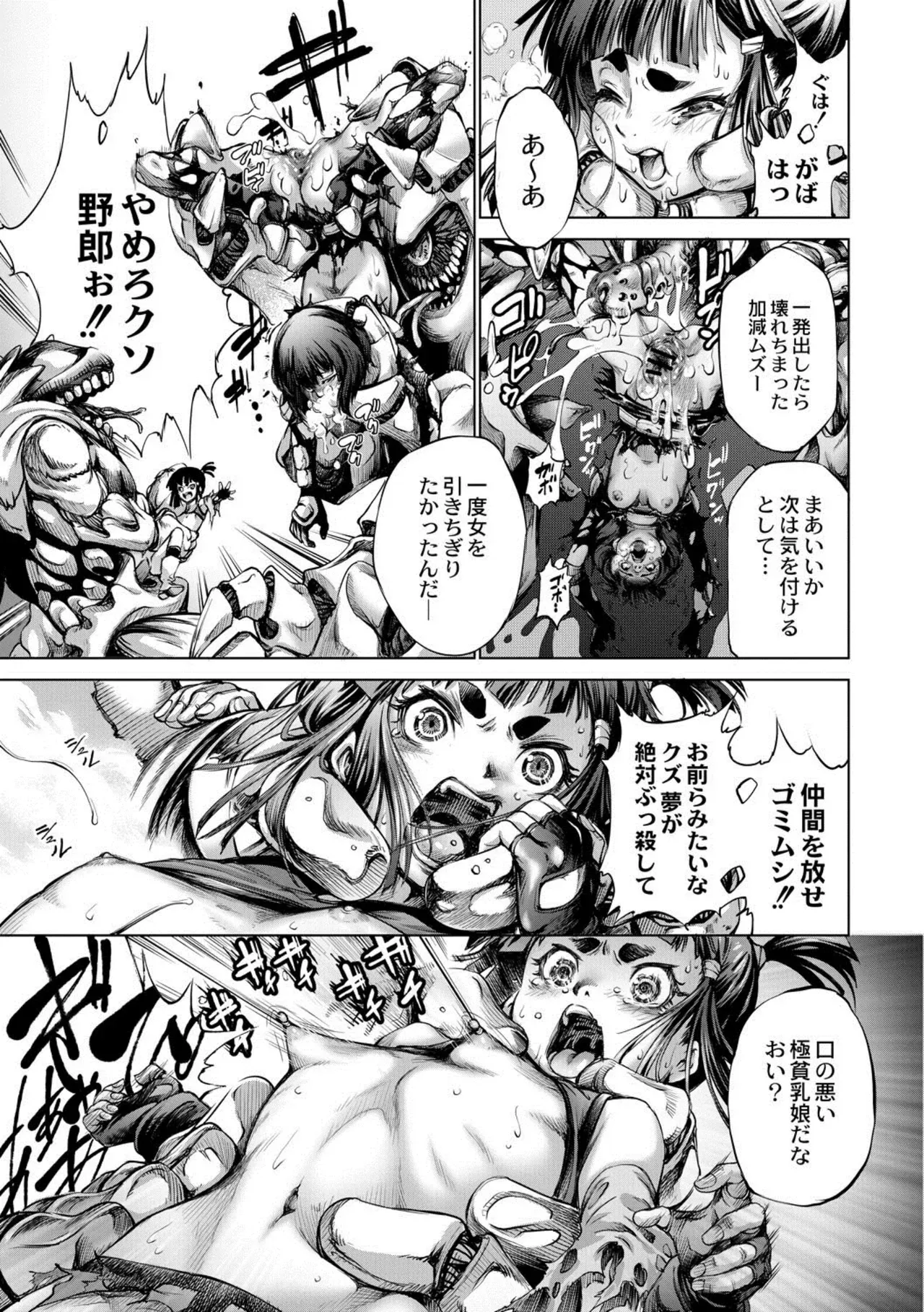 Page 104