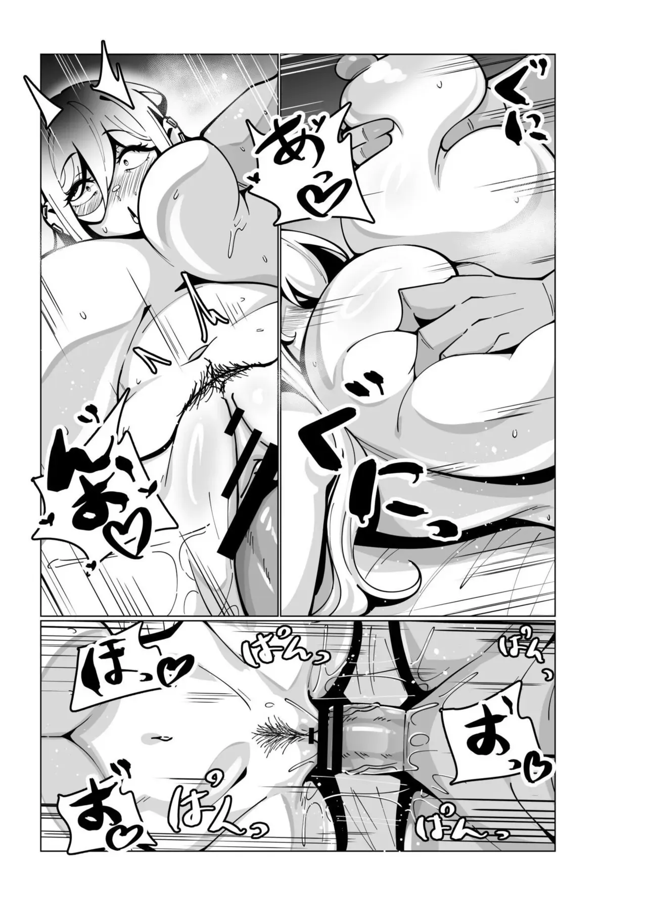 Page 108