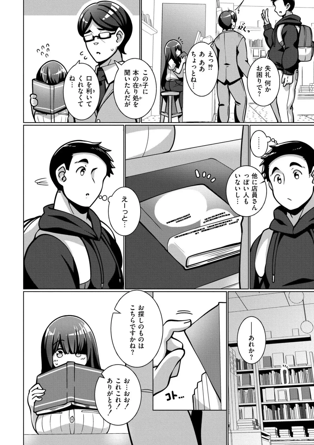 Page 115